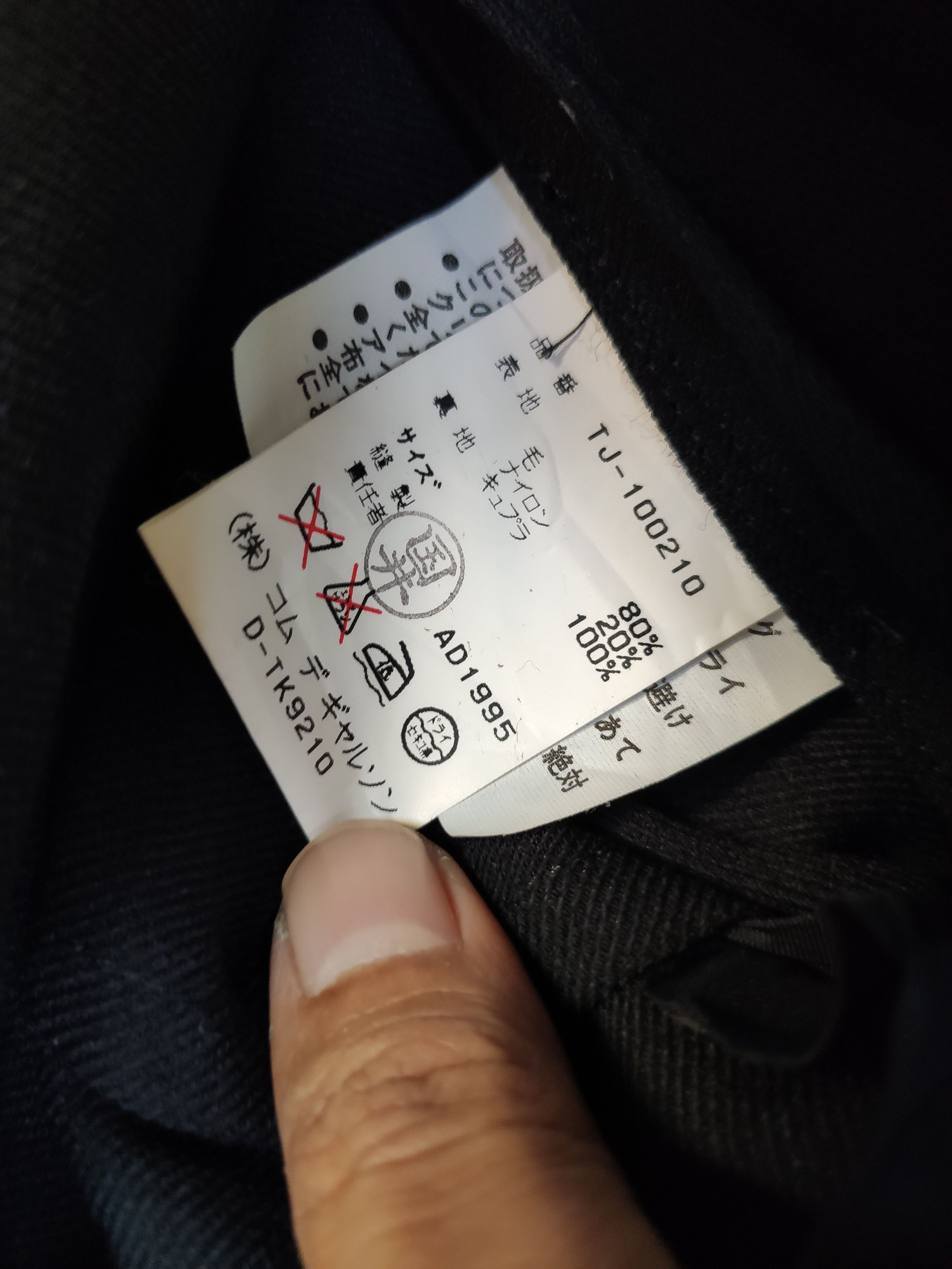 Comme des Garcons × Comme des Garcons Homme Plus Comme Des Garcons jacket Size US M / EU 48-50 / 2 - 6 Thumbnail