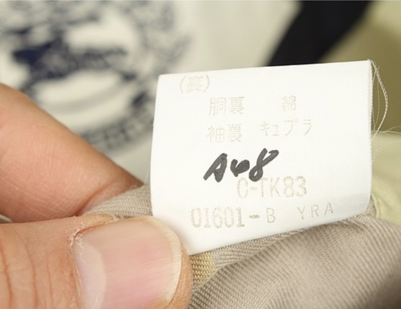 Burberry × Burberry Prorsum VTG BURBERRY’S TRENCH OVERCOATS HOODIE EMBROIDERY BIG LOGO Size L / US 10 / IT 46 - 18 Thumbnail