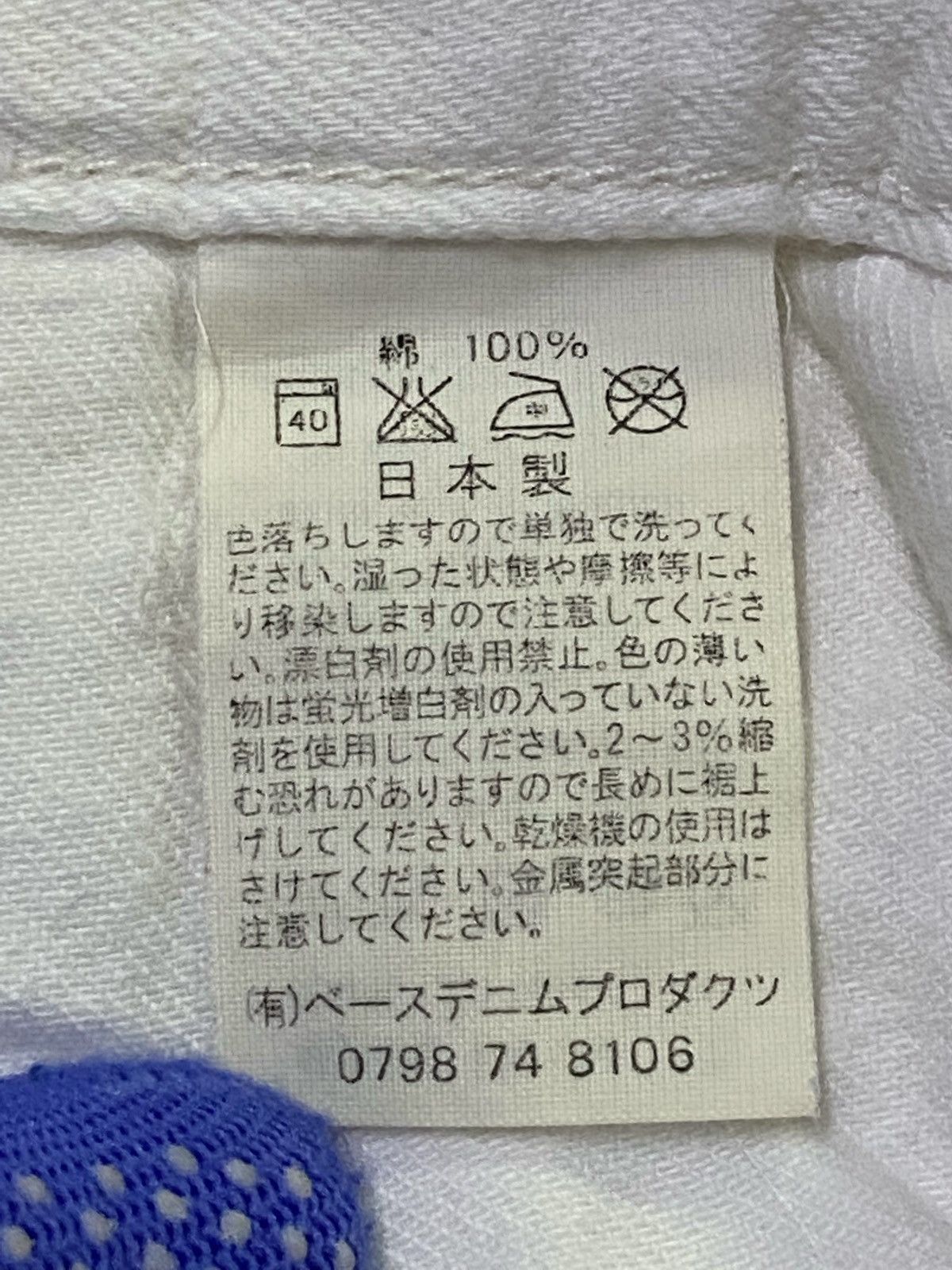 Japanese Brand × Orslow ORSLOW Easy Pants Herringbone Twill Ecru Size US 28 / EU 44 - 12 Thumbnail