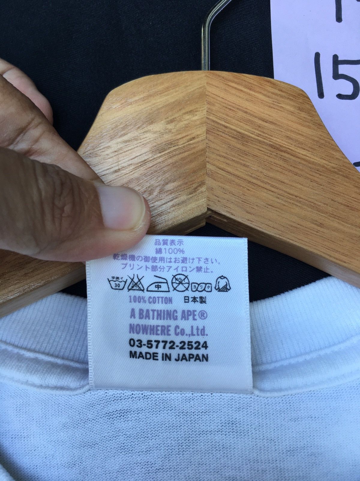 Bape Rare BAPE Maebashi Store 7 Anniversary Limited Tshirt Size US M / EU 48-50 / 2 - 9 Thumbnail