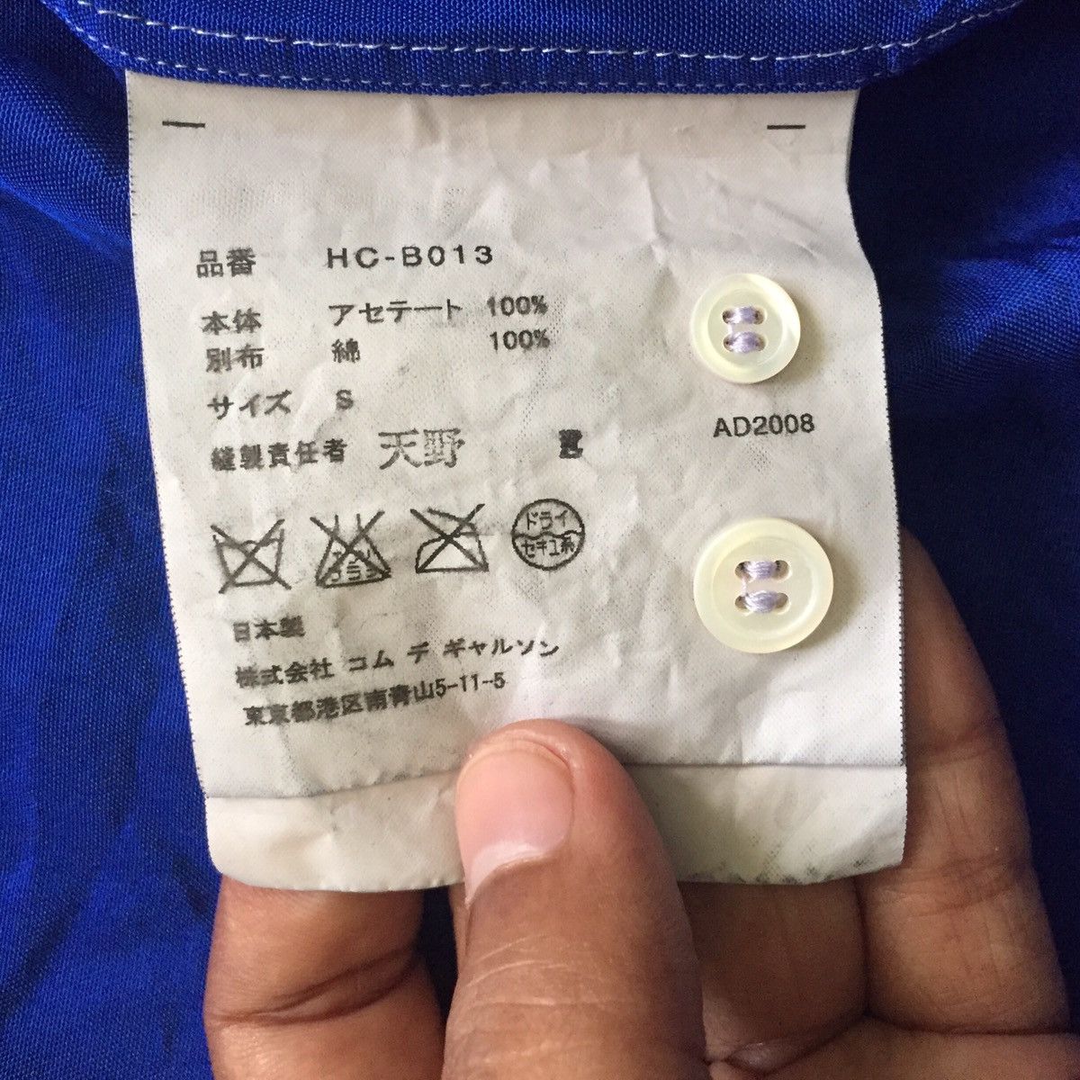 Comme des Garcons Vintage COMME des GARCONS HOMME Long Sleeve Button Up Size US S / EU 44-46 / 1 - 19 Thumbnail