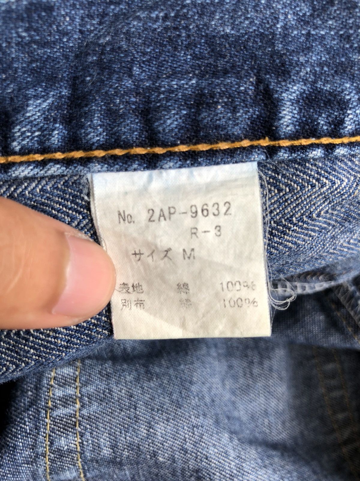 Hysteric Glamour ARCHIVE🔥Hysteric Glamour SICK Patchwork Hagi Denim Size US 29 - 9 Thumbnail