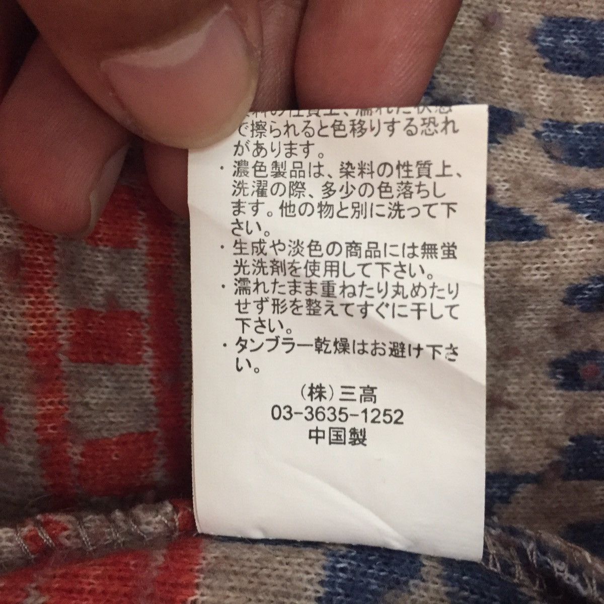 Japanese Brand Printed Art Deep Pile Fleece Full Zip Jacket Size US L / EU 52-54 / 3 - 12 Thumbnail