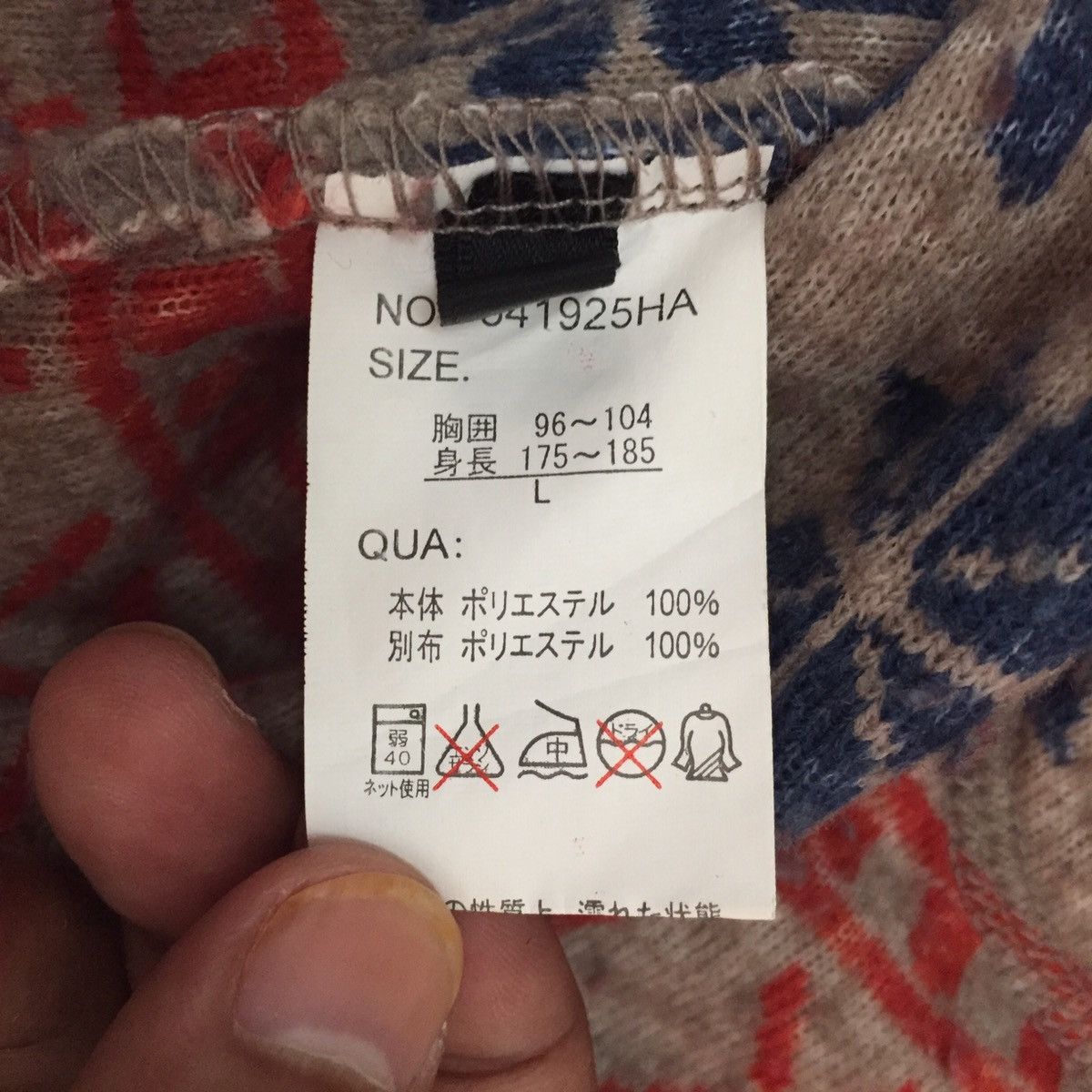 Japanese Brand Printed Art Deep Pile Fleece Full Zip Jacket Size US L / EU 52-54 / 3 - 13 Thumbnail