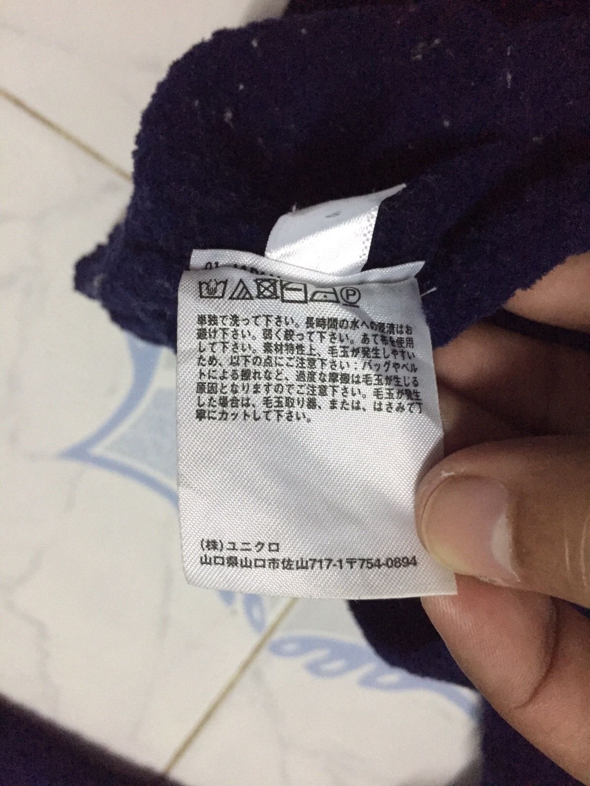 Other Patterned Uniqlo Ines De La Fressange Knitwear Sweater Size US L / EU 52-54 / 3 - 14 Thumbnail