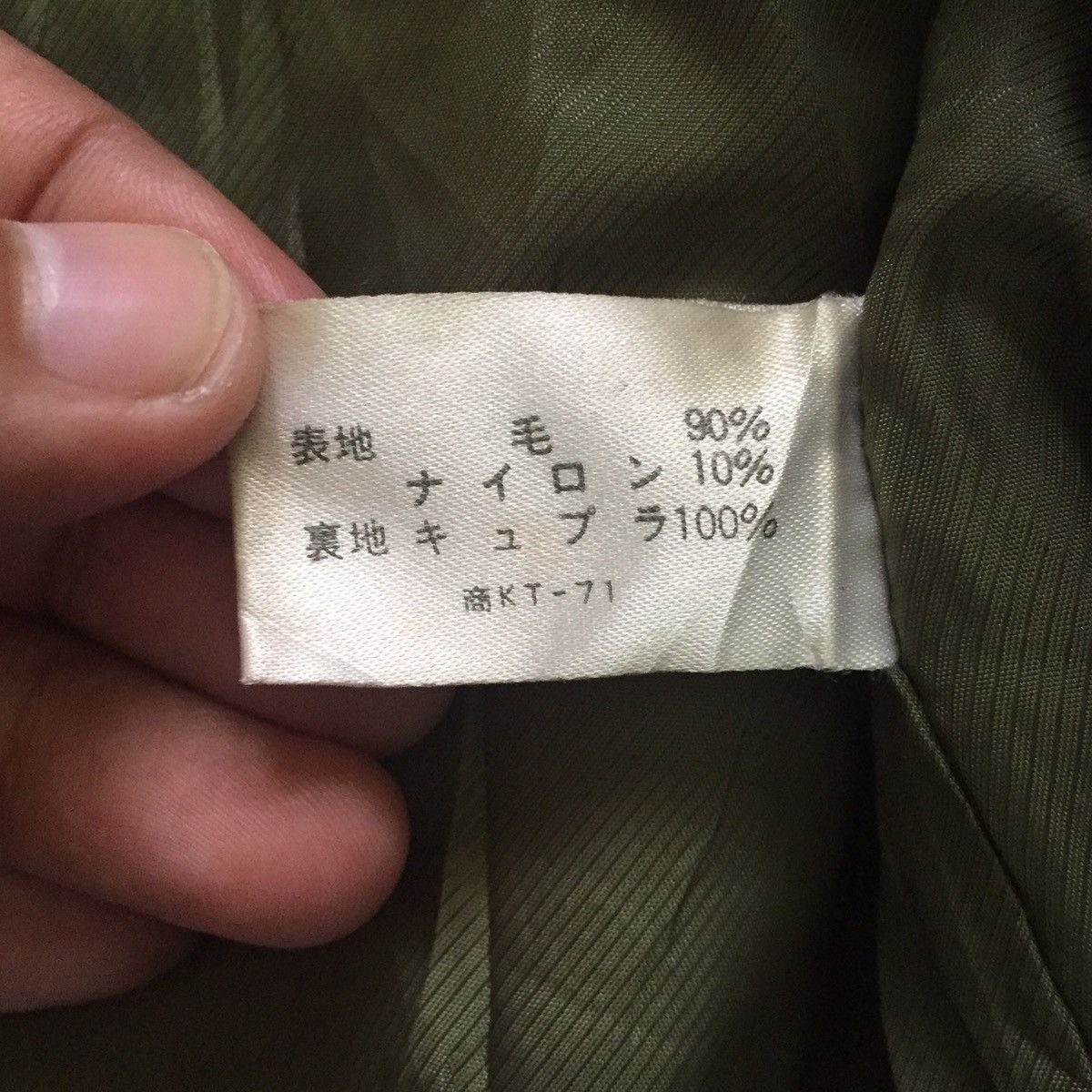 Japanese Brand Nice Mohair Zipper Jacket Size US S / EU 44-46 / 1 - 9 Thumbnail