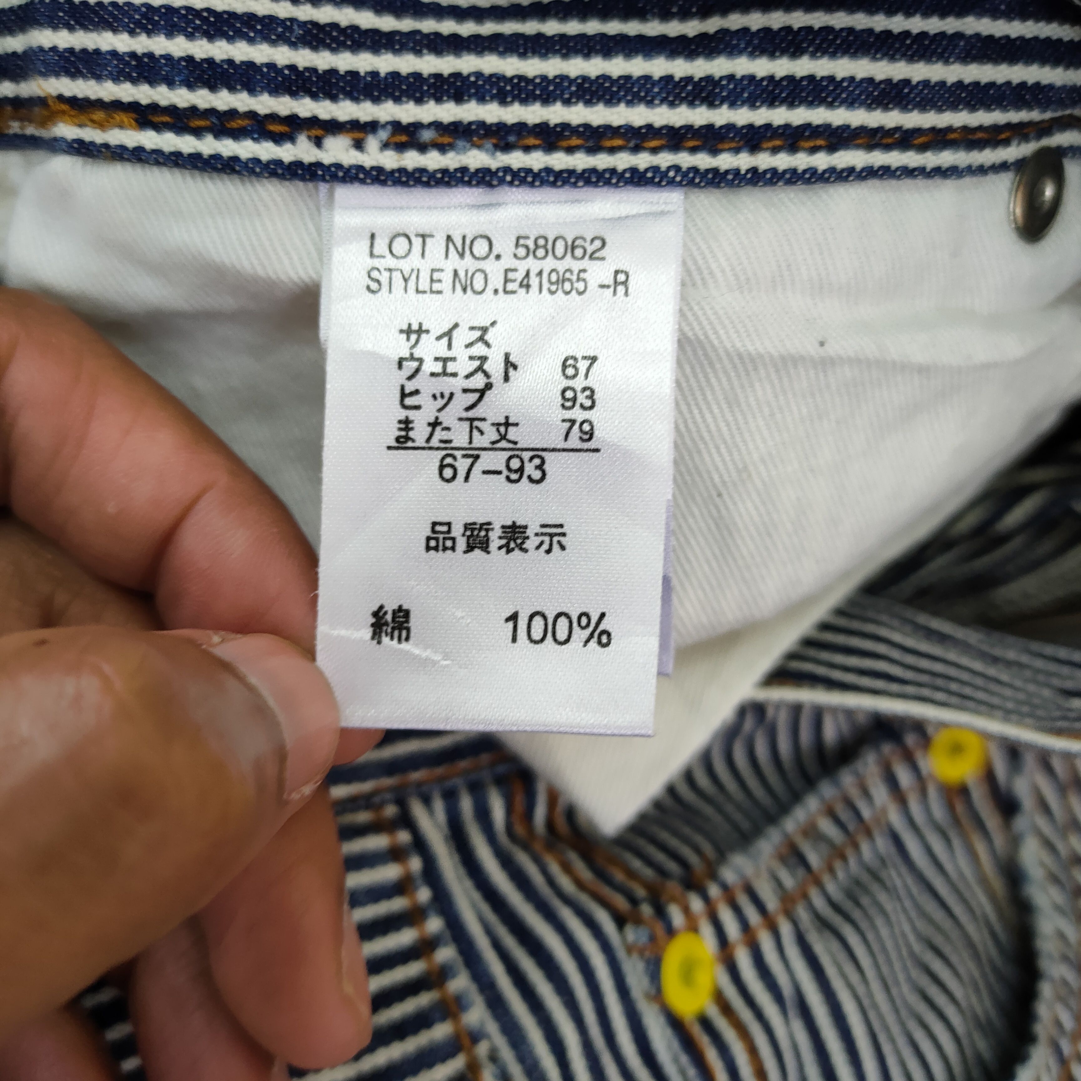 Japanese Brand VINTAGE JAPANESE HICKORY STRIPE JEANS DENIM PANTS Size US 32 / EU 48 - 14 Thumbnail