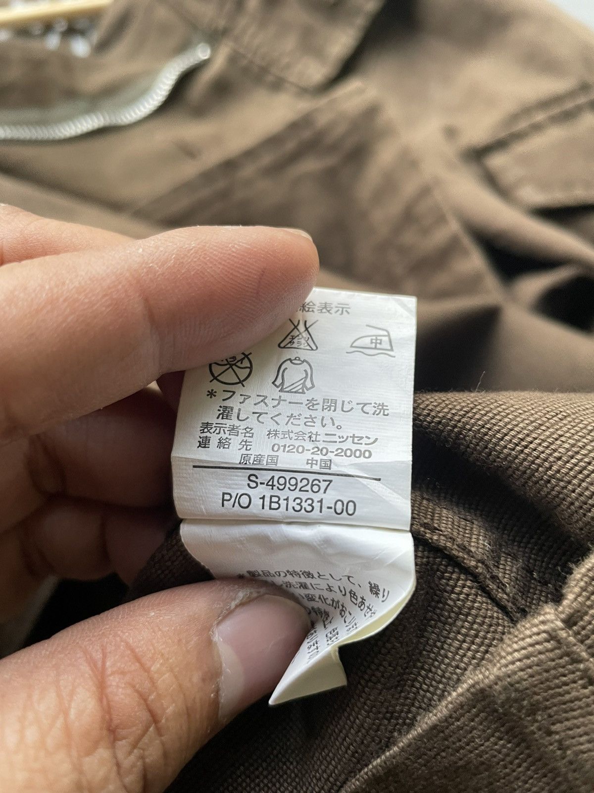 Japanese Brand Amuro Puro Military Inspired Jacket Size US XL / EU 56 / 4 - 12 Thumbnail