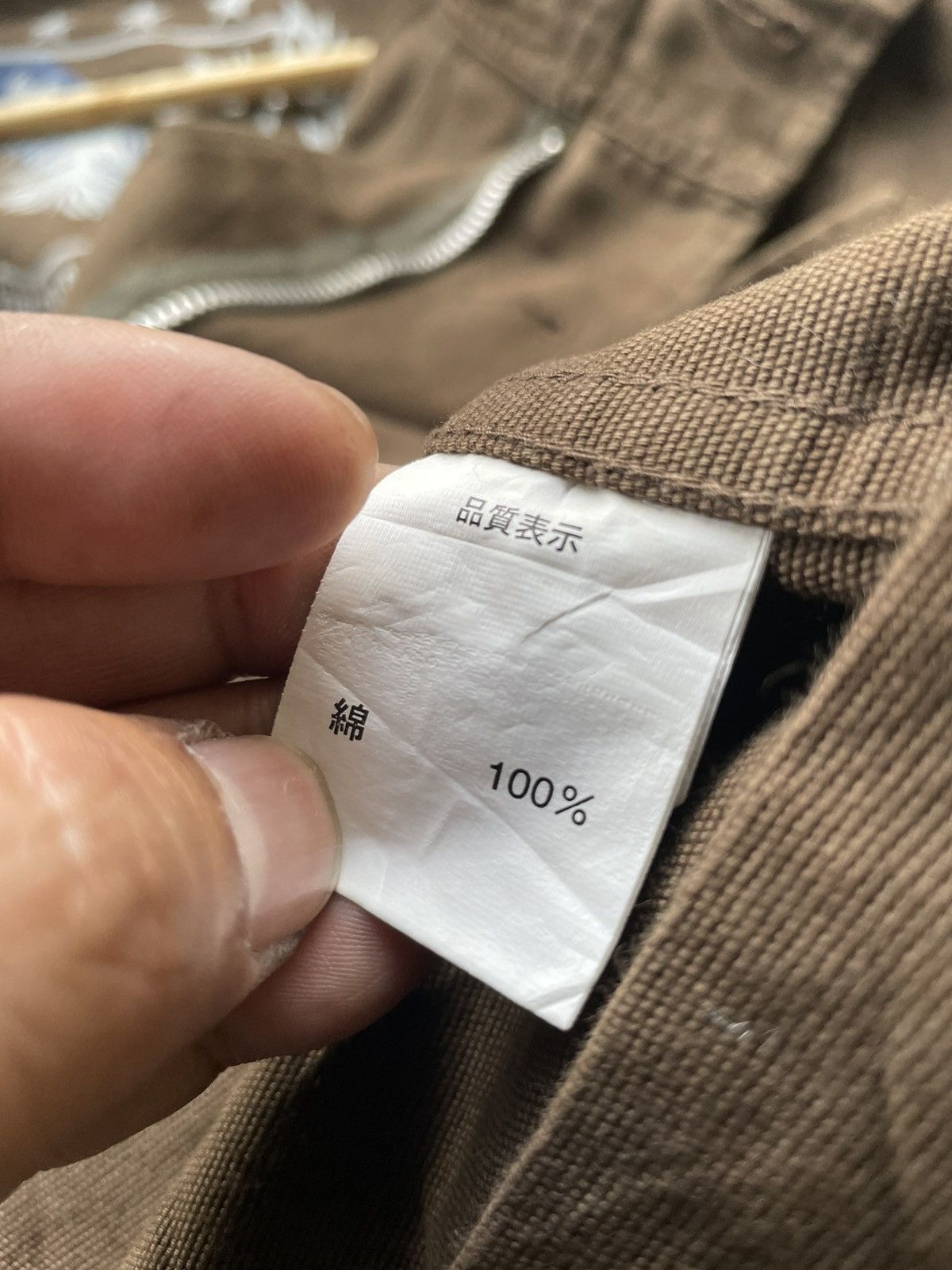 Japanese Brand Amuro Puro Military Inspired Jacket Size US XL / EU 56 / 4 - 11 Thumbnail