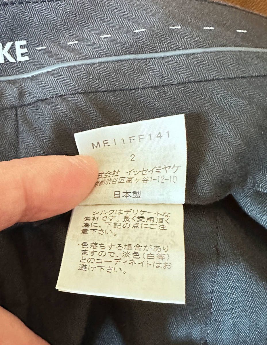 Issey Miyake Issey Miyake Dark Grey Pinstripe Suit Size 40R - 5 Thumbnail