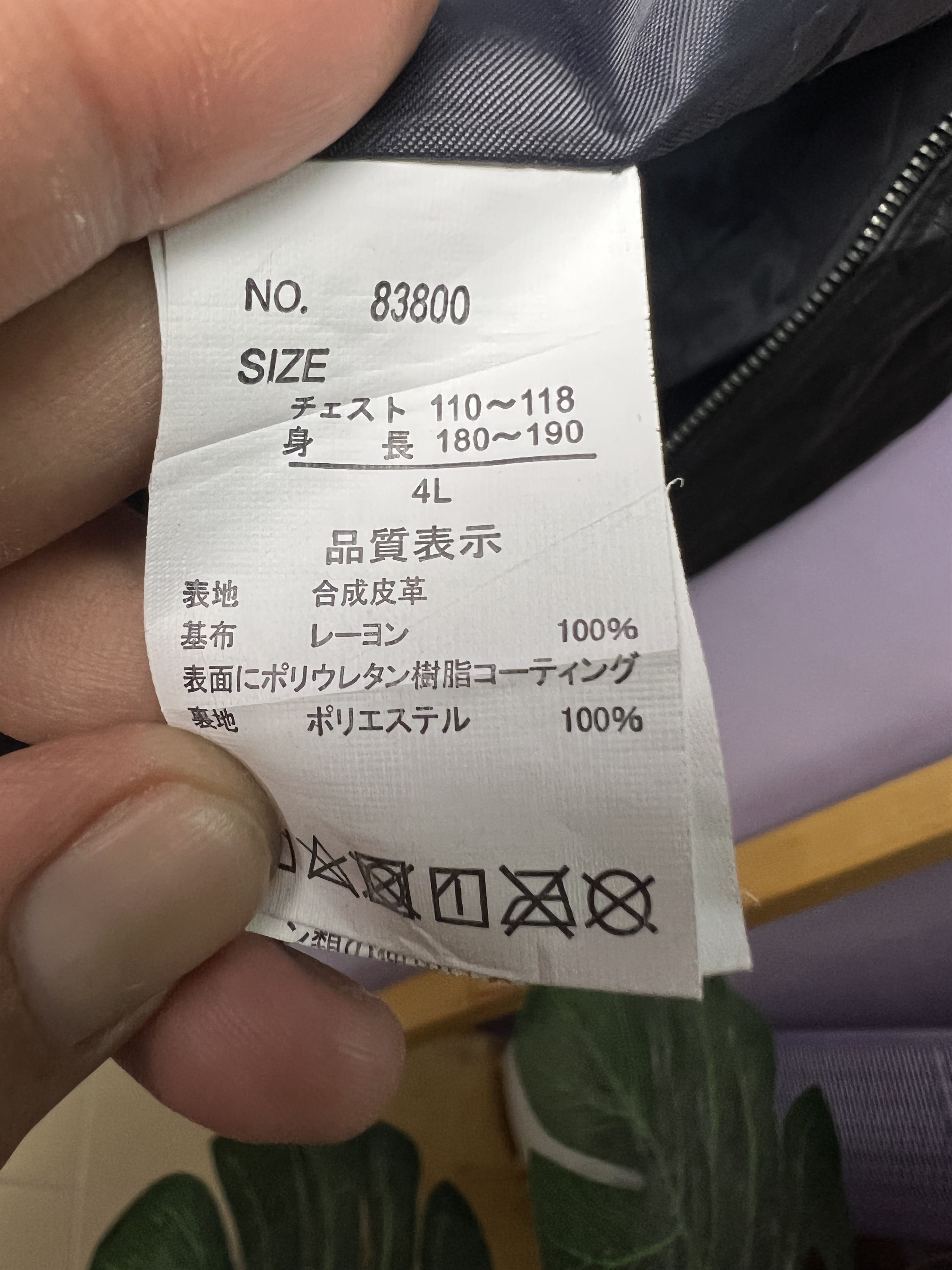 Other 🔥Paper Bag Union Made Leather Jackets Size US M / EU 48-50 / 2 - 15 Thumbnail