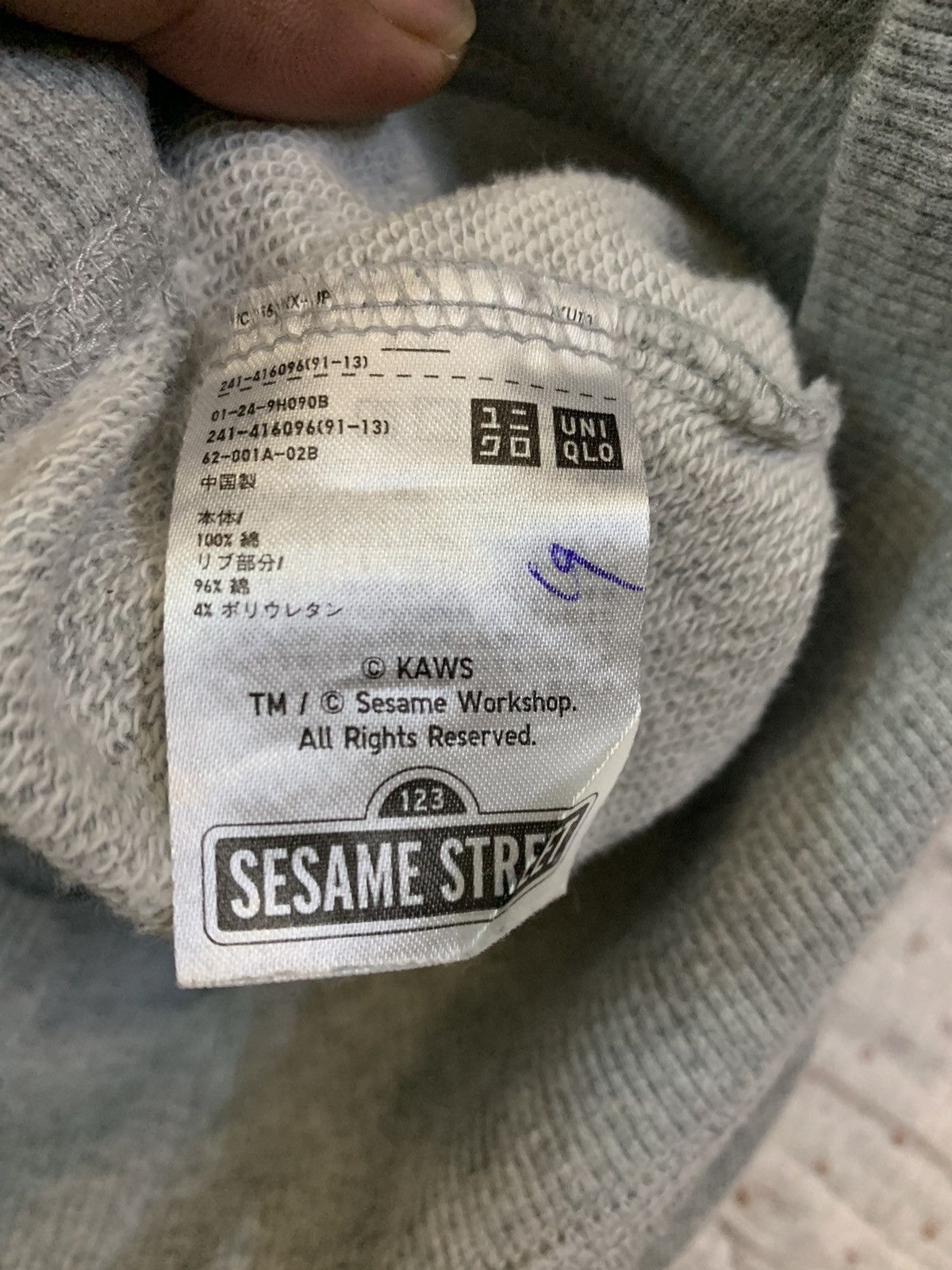 Kaws × Uniqlo Sesame Street x Kaws x Uniqlo Grey Hoodie Size US M / EU 48-50 / 2 - 7 Thumbnail