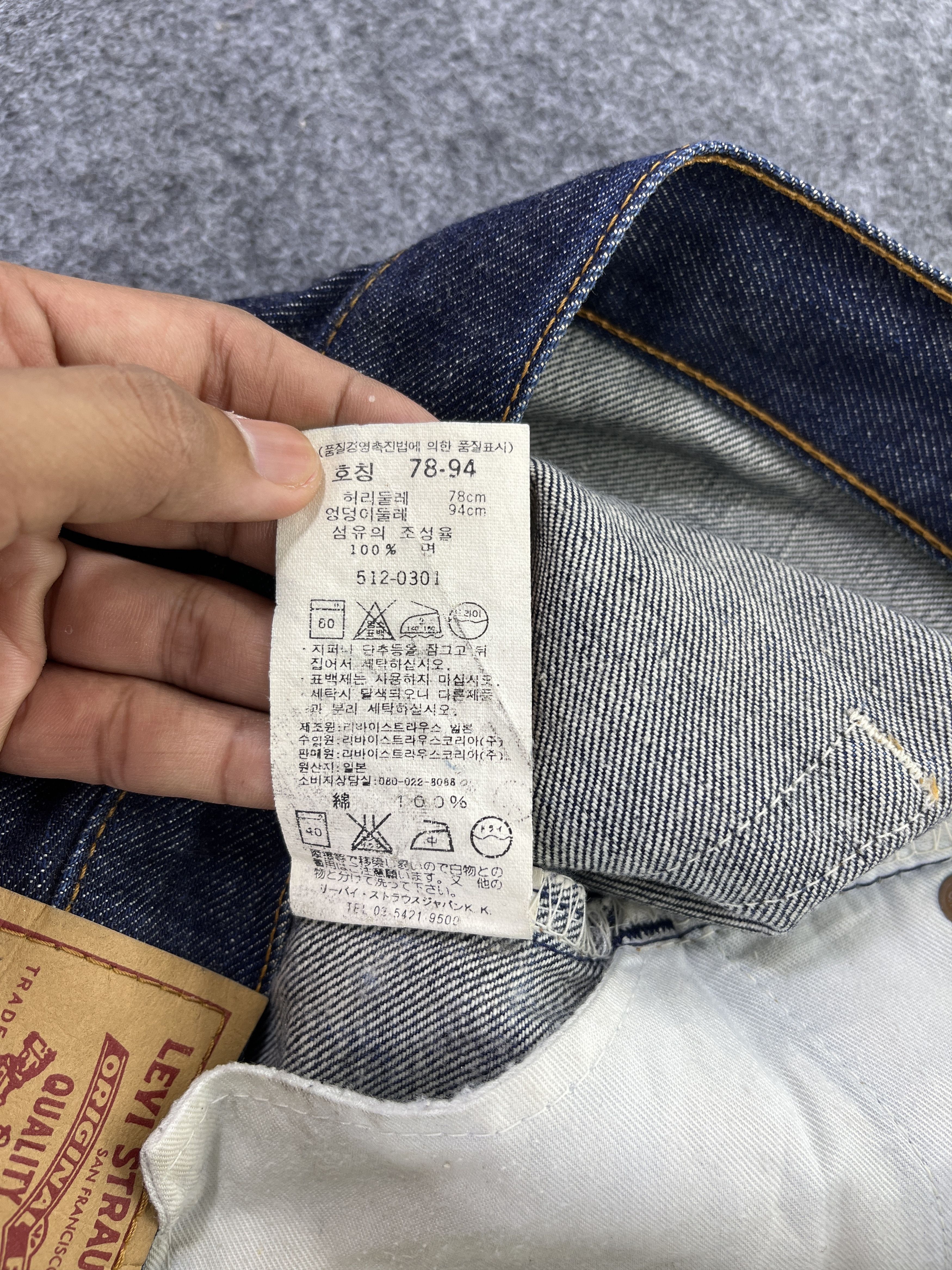 Levi's Vintage Levis 512 Blue Wash Jeans - J913 Size US 31 - 8 Thumbnail