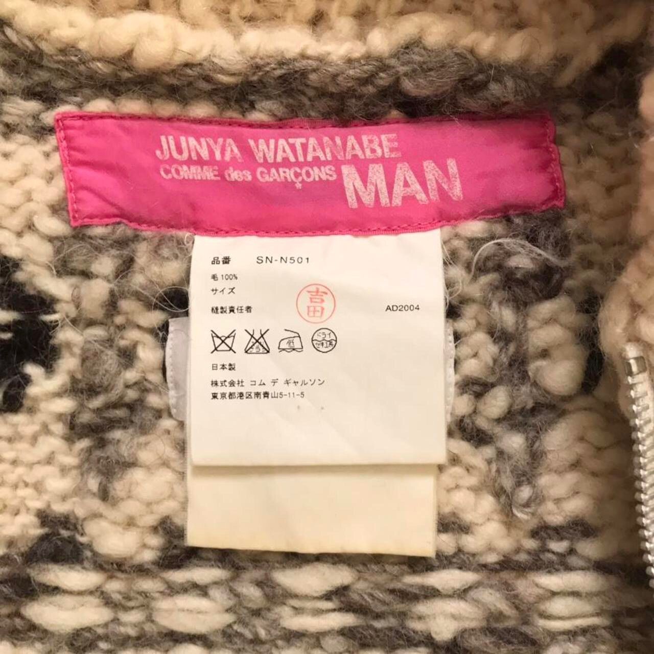 Junya Watanabe Junya Watanabe Comme des Garcons Man Skull Knit Vest Size US S / EU 44-46 / 1 - 2 Thumbnail