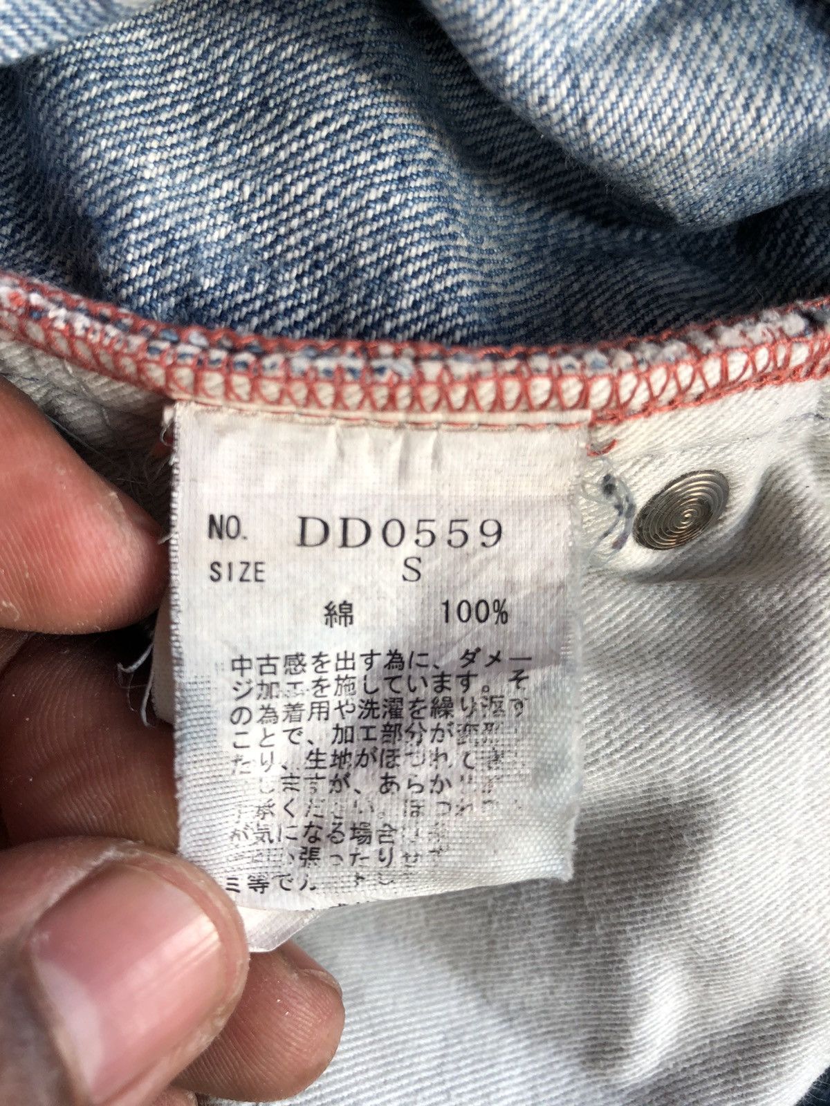 Other Insane Distressed or damage Unknown denim jeans Size US 29 - 14 Thumbnail