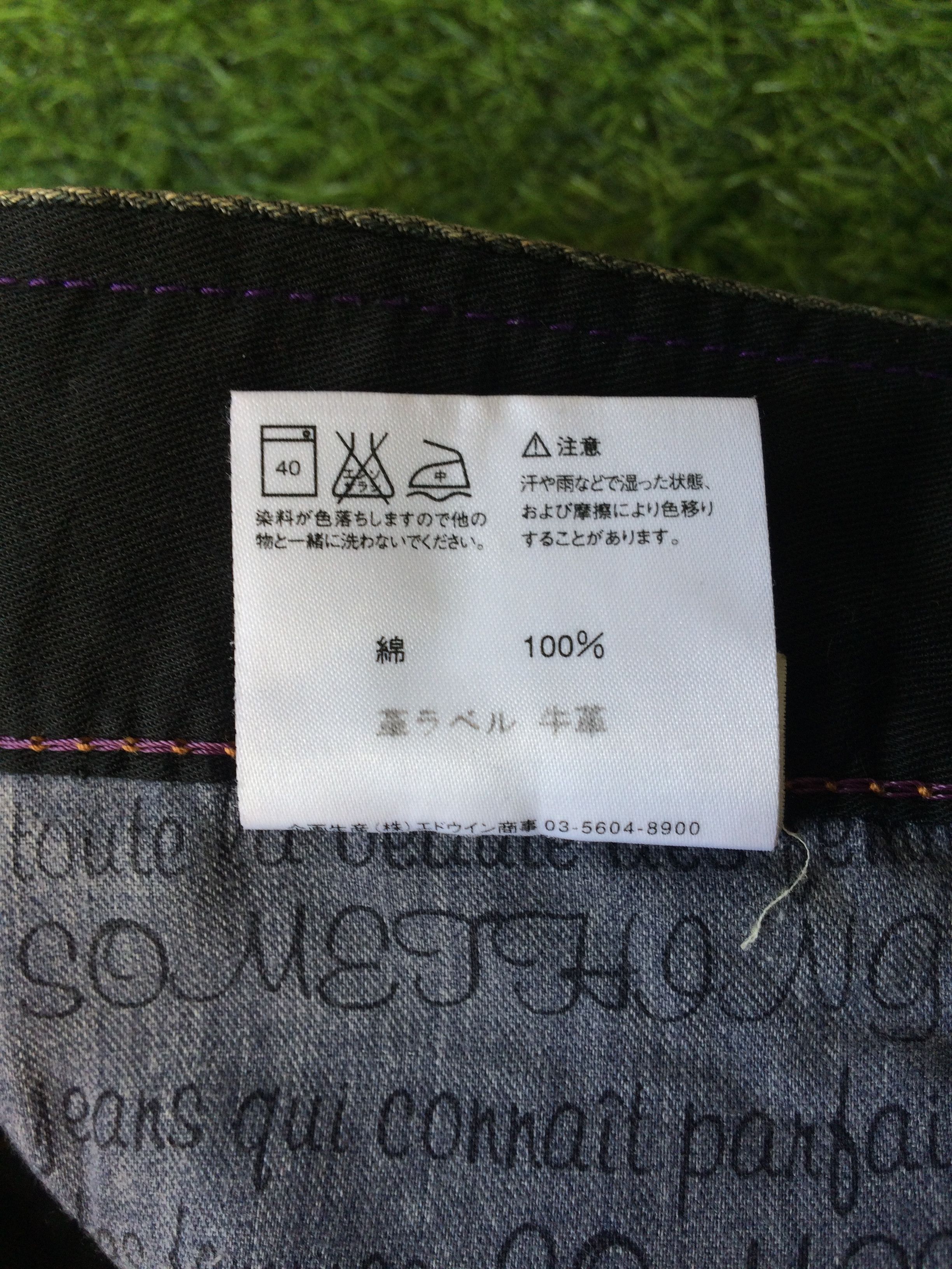 Japanese Brand Flare Jeans Edwin Japan Boot Cut #D-447 Size 27" / US 4 / IT 40 - 11 Thumbnail