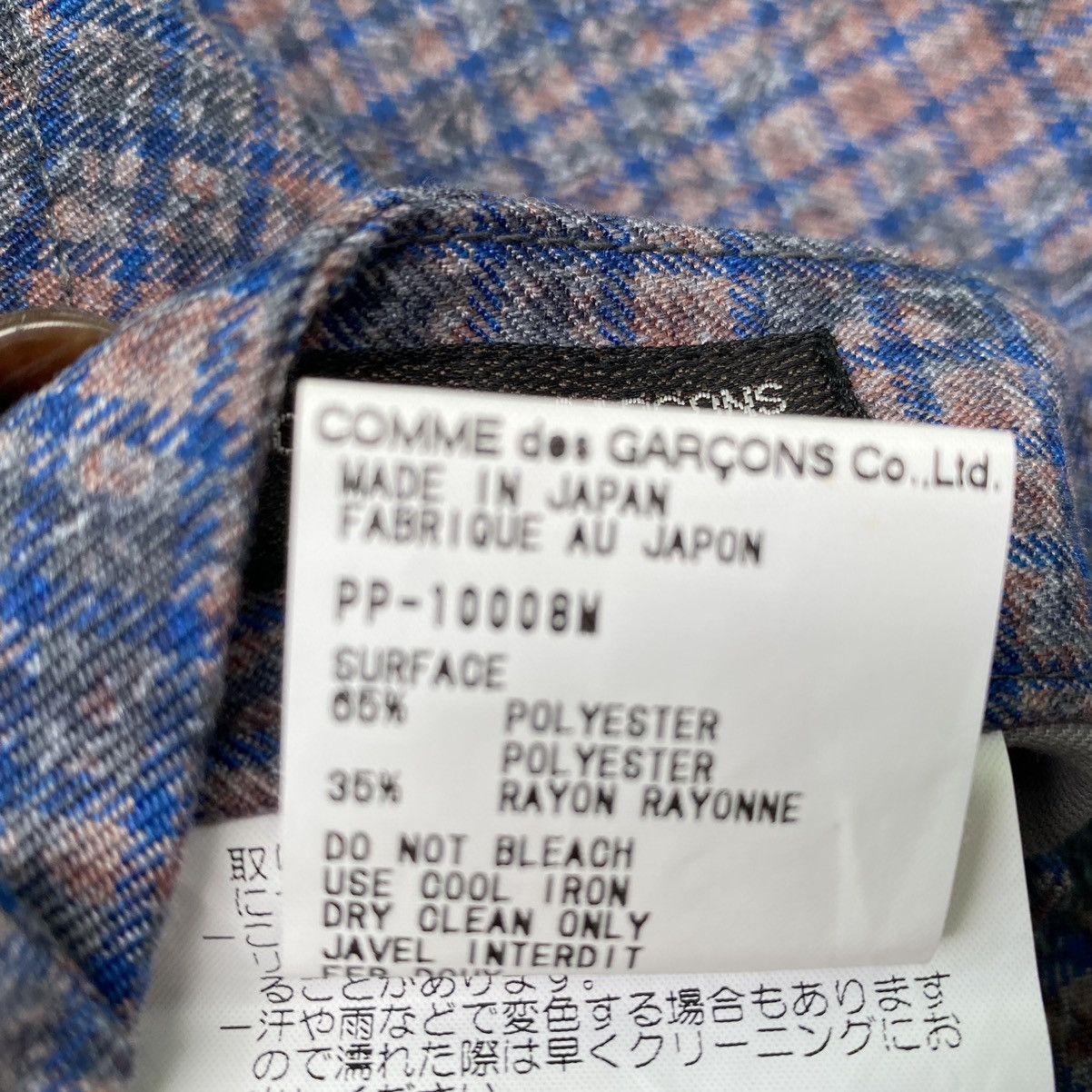 Comme des Garcons Homme Plus Vintage AW 98-99 Rayon Blend Pants Size US 32 / EU 48 - 4 Thumbnail