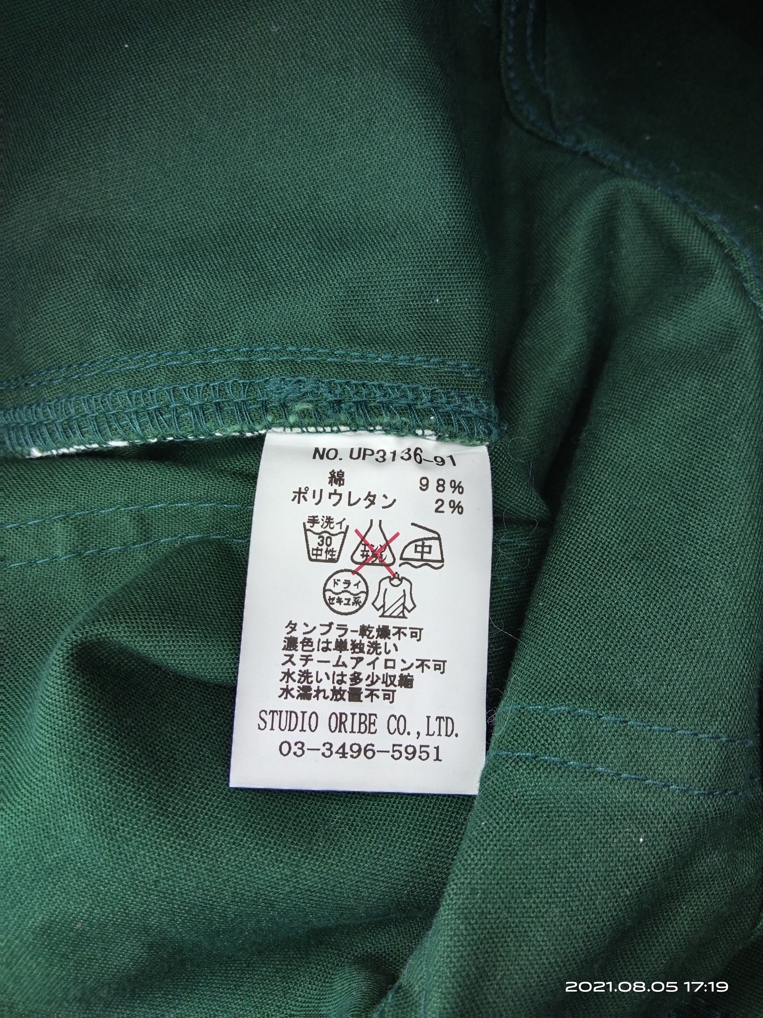 Japanese Brand MADE IN JAPAN BUSHPANTS STUDIO ORIBE Size US 29 - 12 Thumbnail