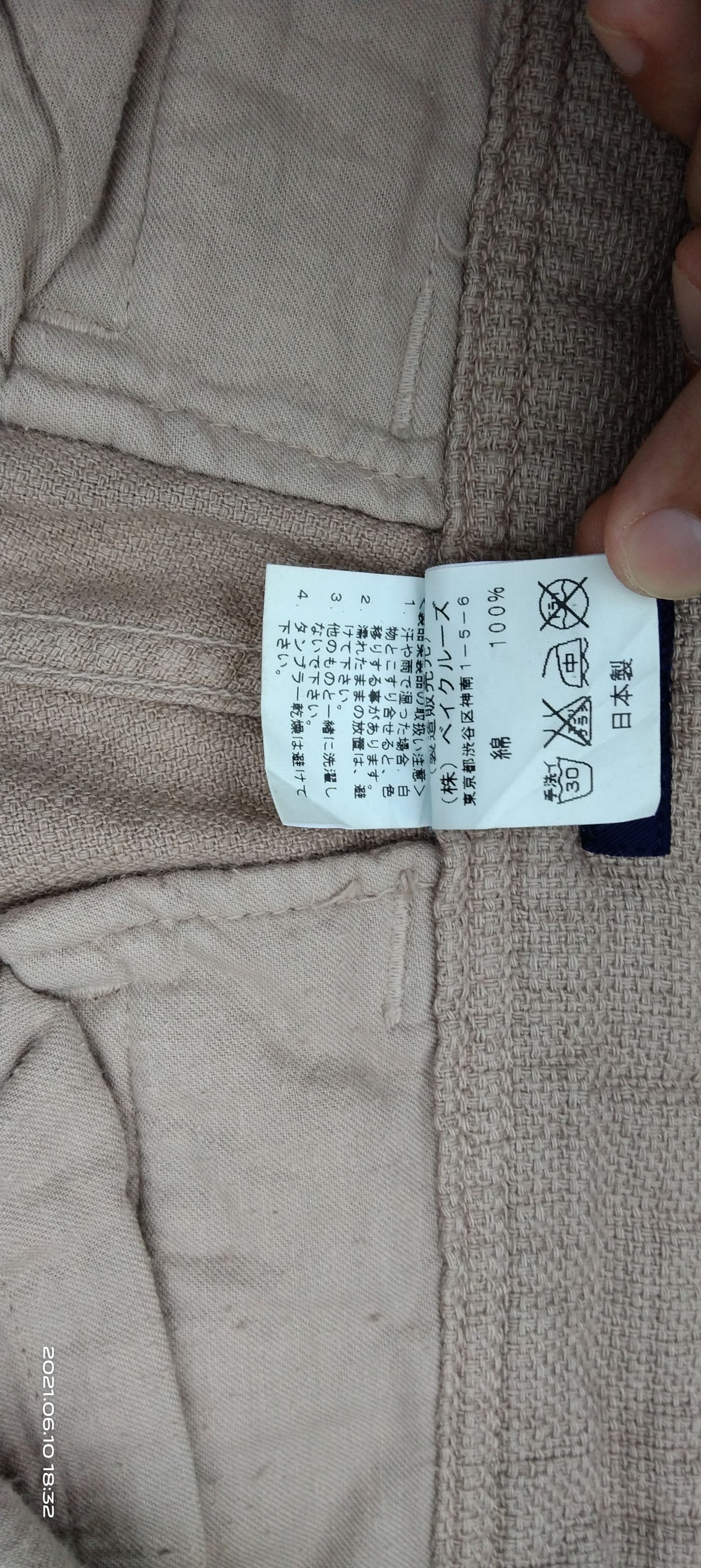 Japanese Brand × Journal Standard JAPANESE BRAND JOURNAL STANDARD CARGO BONDAGE Size US 29 - 10 Thumbnail