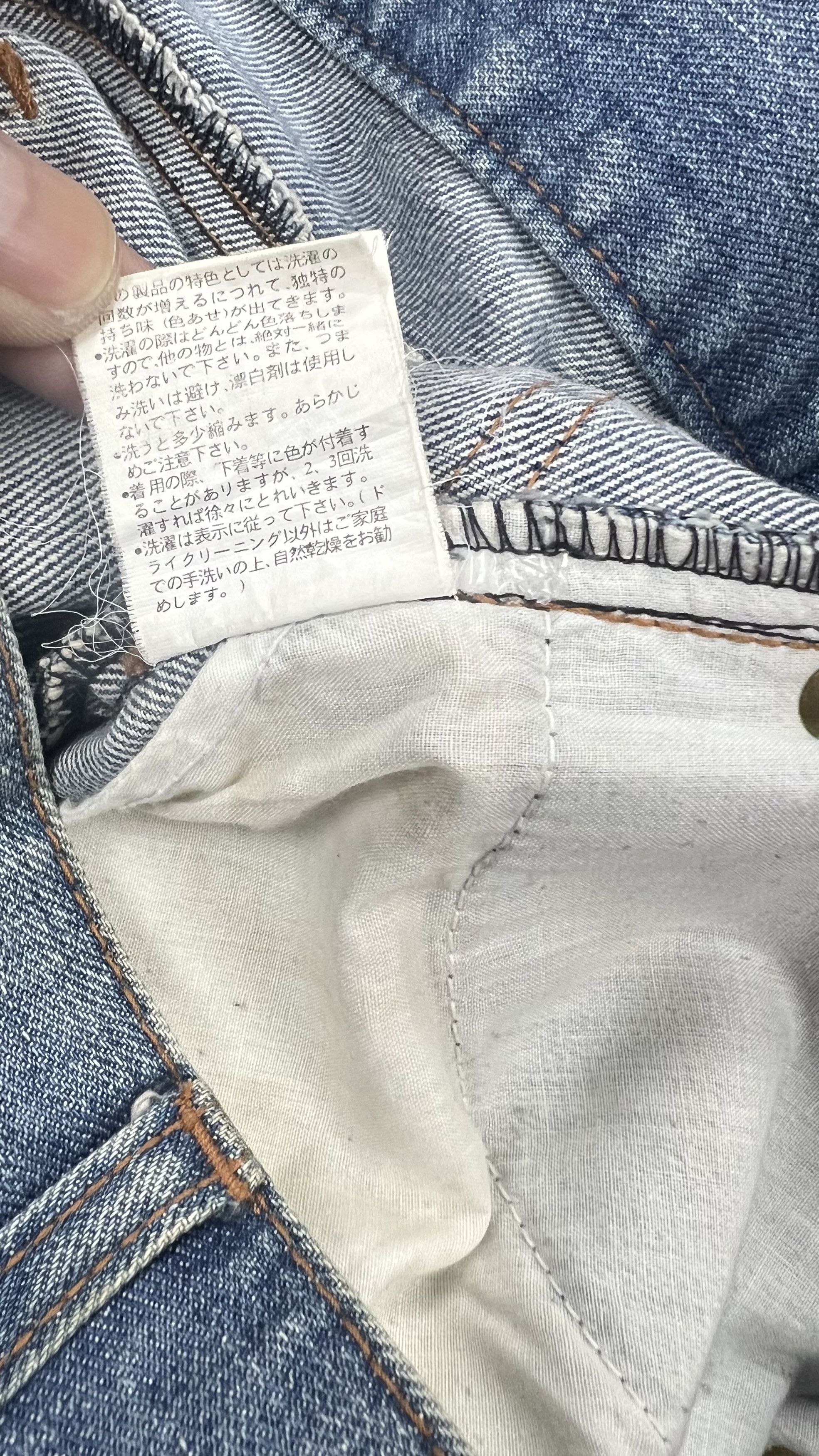 Japanese Brand × Vintage Women Soul Frank Patchy Jeans Size 33" - 15 Thumbnail