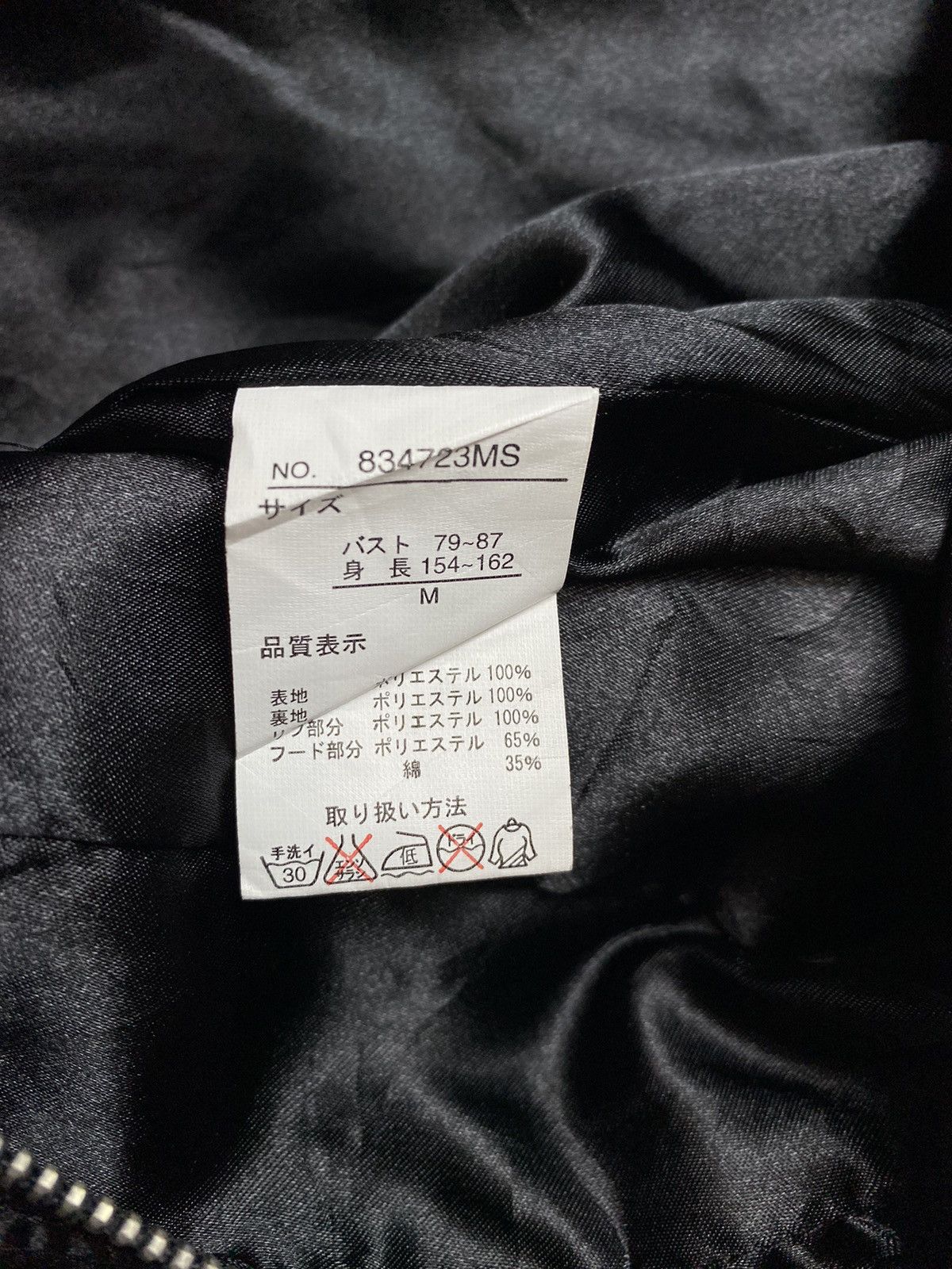 Japanese Brand Vintage HCM2 Japanese Sukajan Embroidered Logo Jacket Size M / US 6-8 / IT 42-44 - 11 Thumbnail