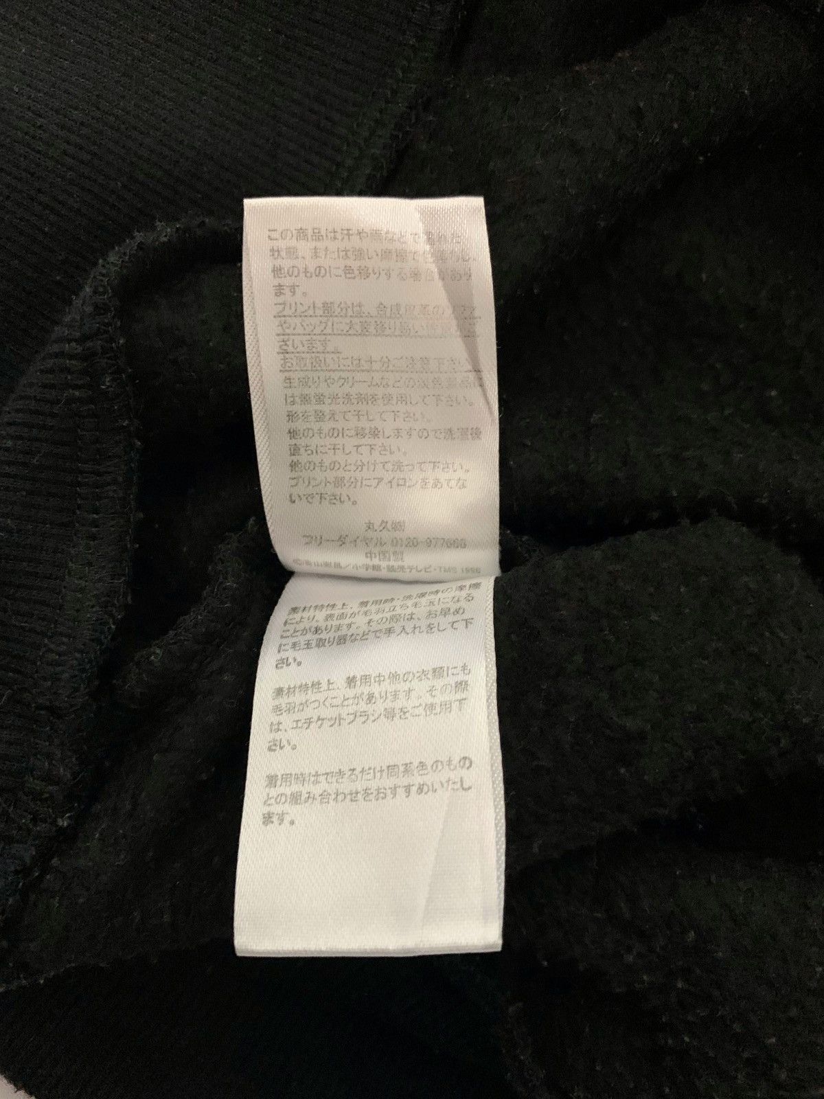 Anime × Cartoon Network Rare Vintage Detective Conan Black Sweatshirt Size US M / EU 48-50 / 2 - 12 Thumbnail
