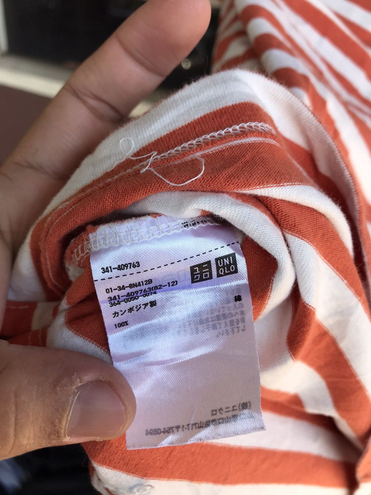 JW Anderson × Uniqlo J.W.Anderson X Uniqlo Stripe Shirt Size US L / EU 52-54 / 3 - 4 Thumbnail