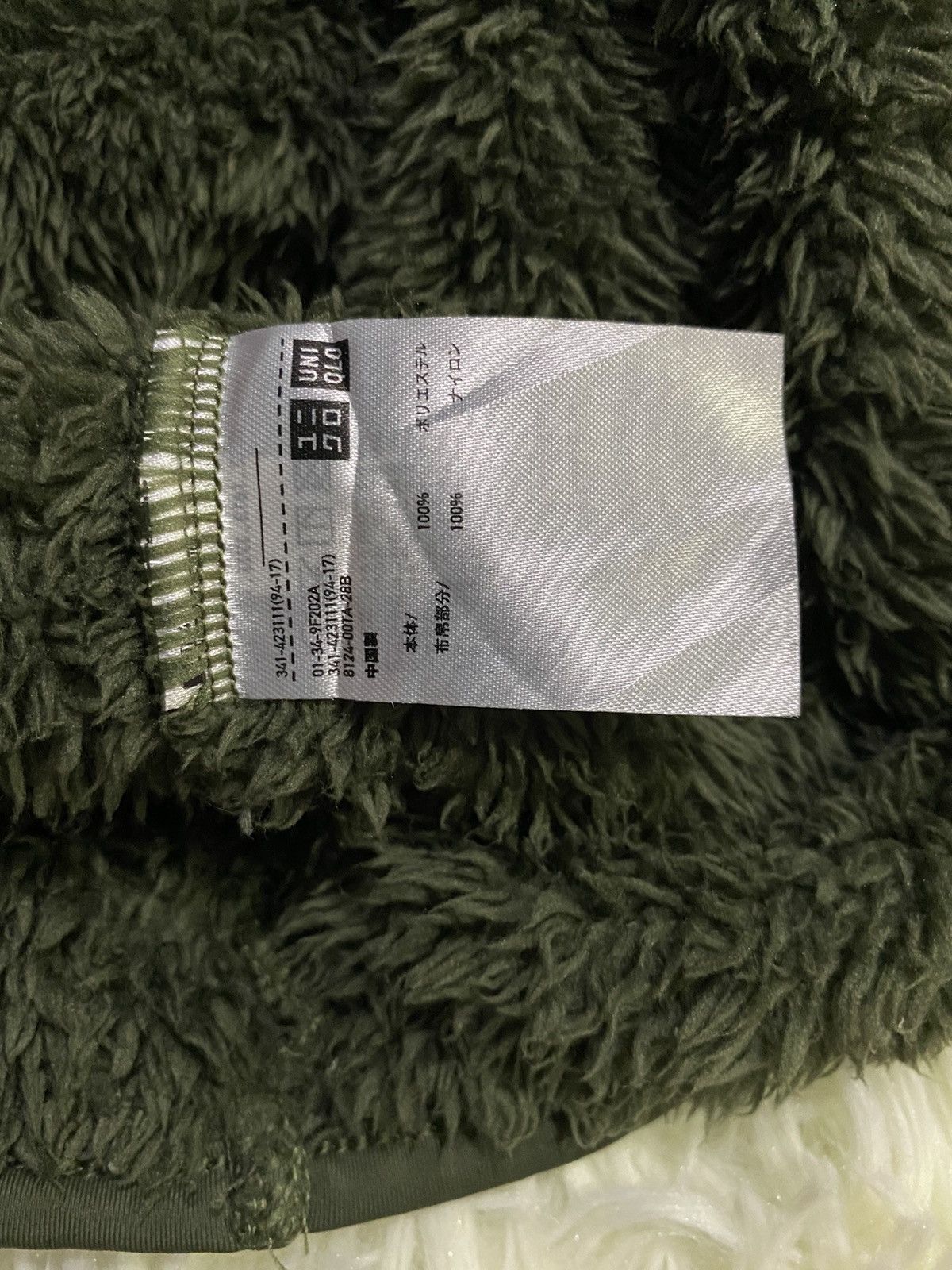 Engineered Garments × Uniqlo Engineered Garments x Uniqlo Fleece Jumper Size US S / EU 44-46 / 1 - 9 Thumbnail