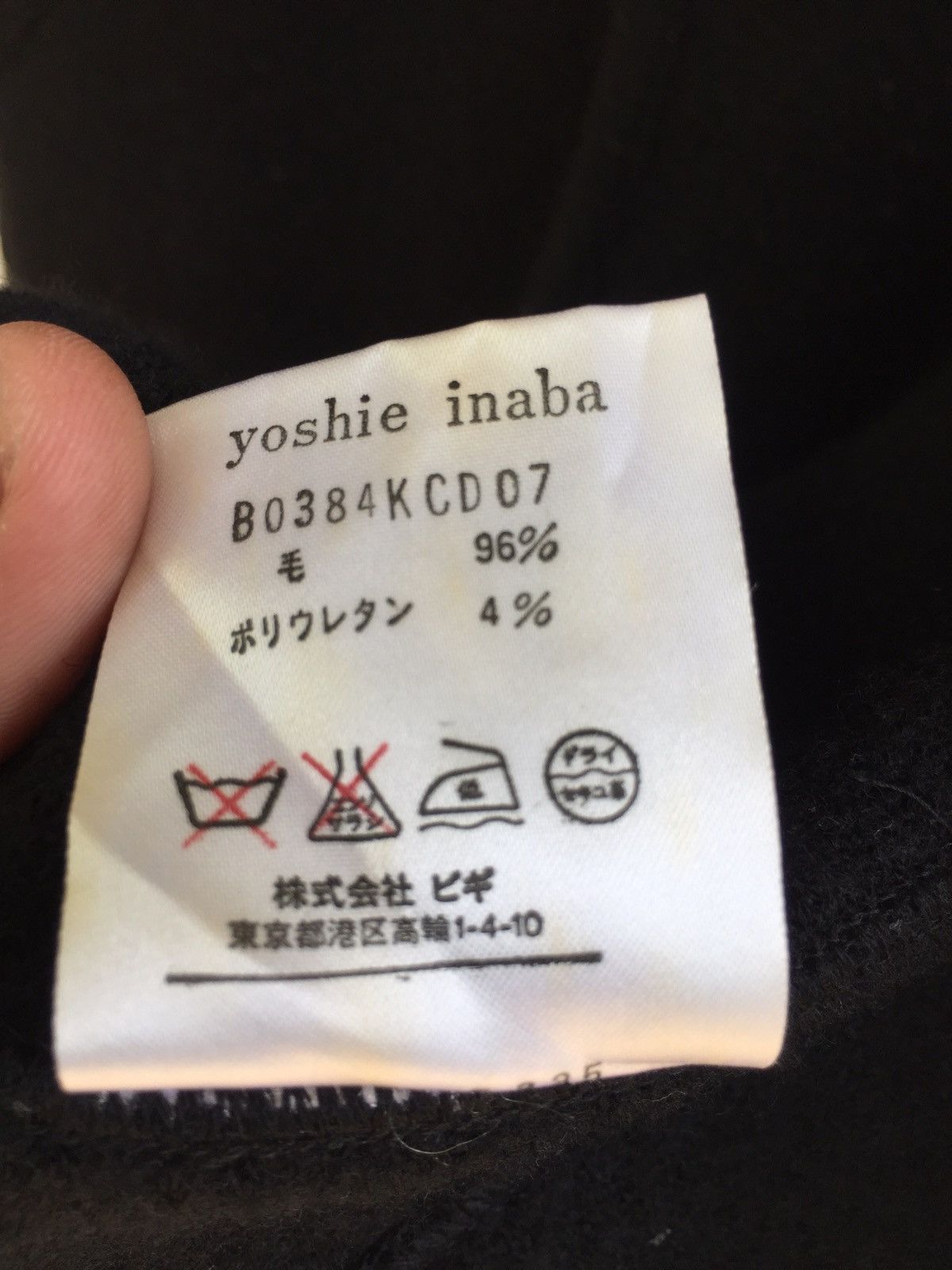 Vintage YOSHIE INABA SIDE POCKET BLACK CARDIGAN STYLE LIGHT JACKET Size US M / EU 48-50 / 2 - 8 Thumbnail