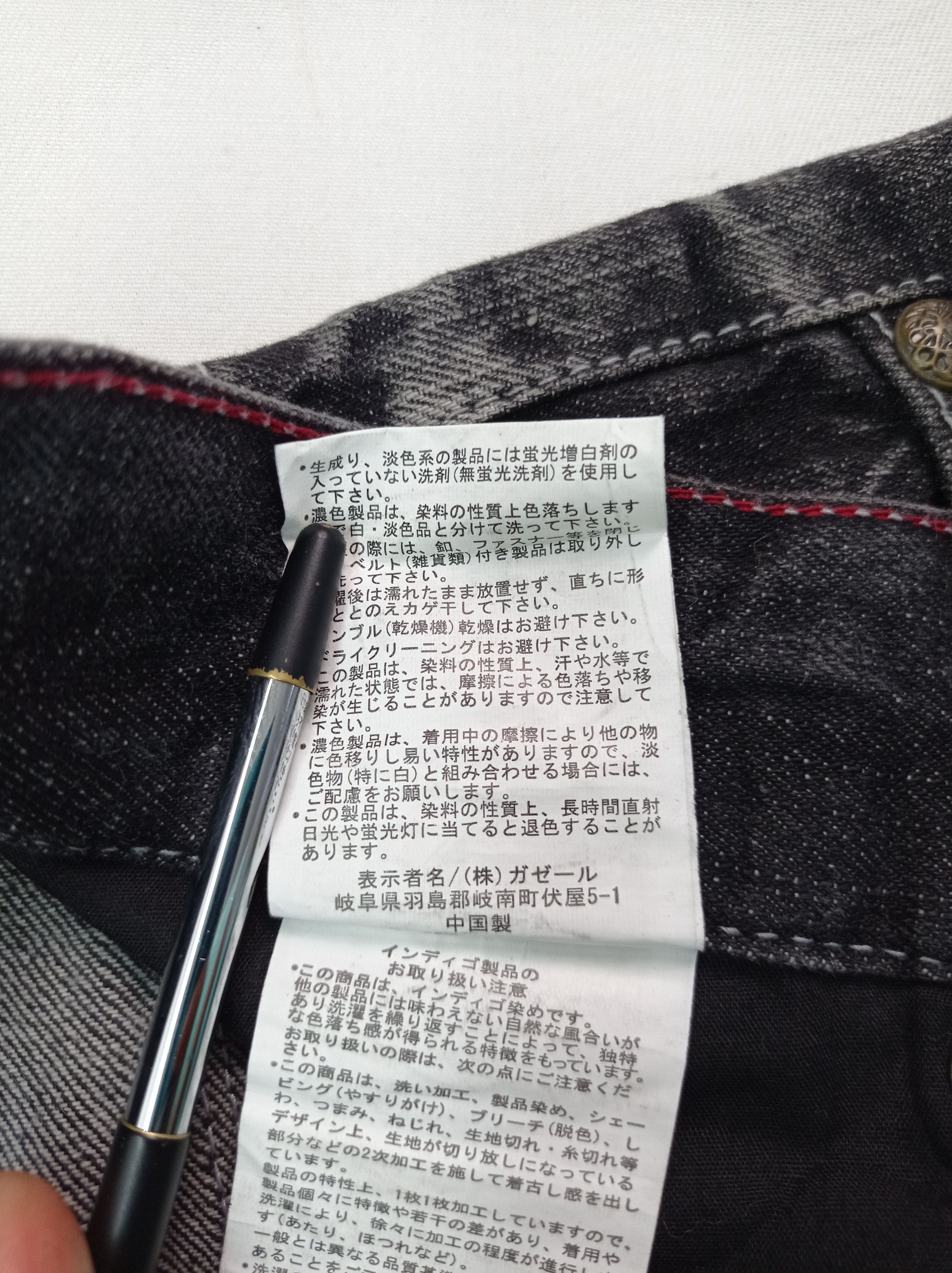 Japanese Brand Deluxe Create Denim Pants Size US 33 - 3 Thumbnail