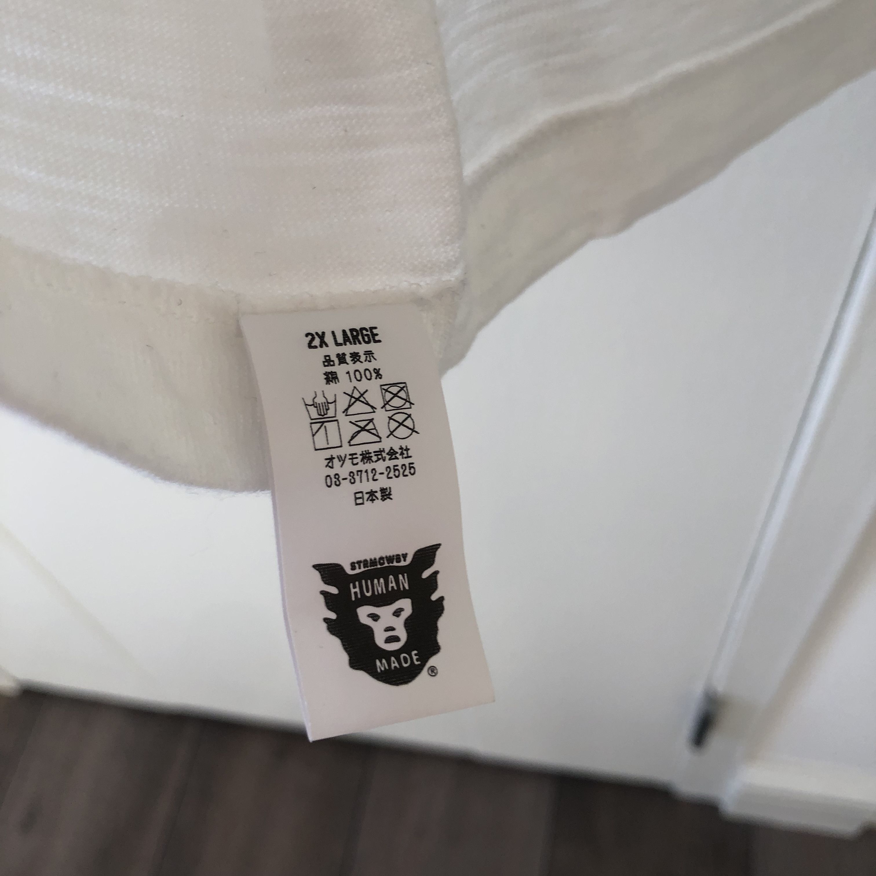 Human Made Human Made Curry Up Tee Size US XXL / EU 58 / 5 - 3 Thumbnail