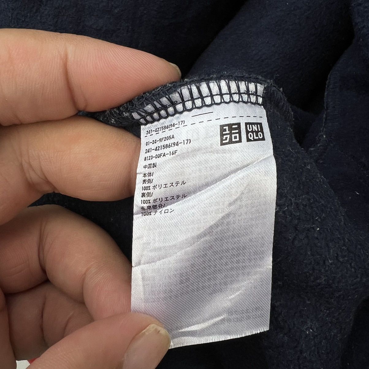 Japanese Brand FLEECE SHERPA JACKET J.W.ANDERSON UNIQLO JAPAN Size US L / EU 52-54 / 3 - 11 Thumbnail