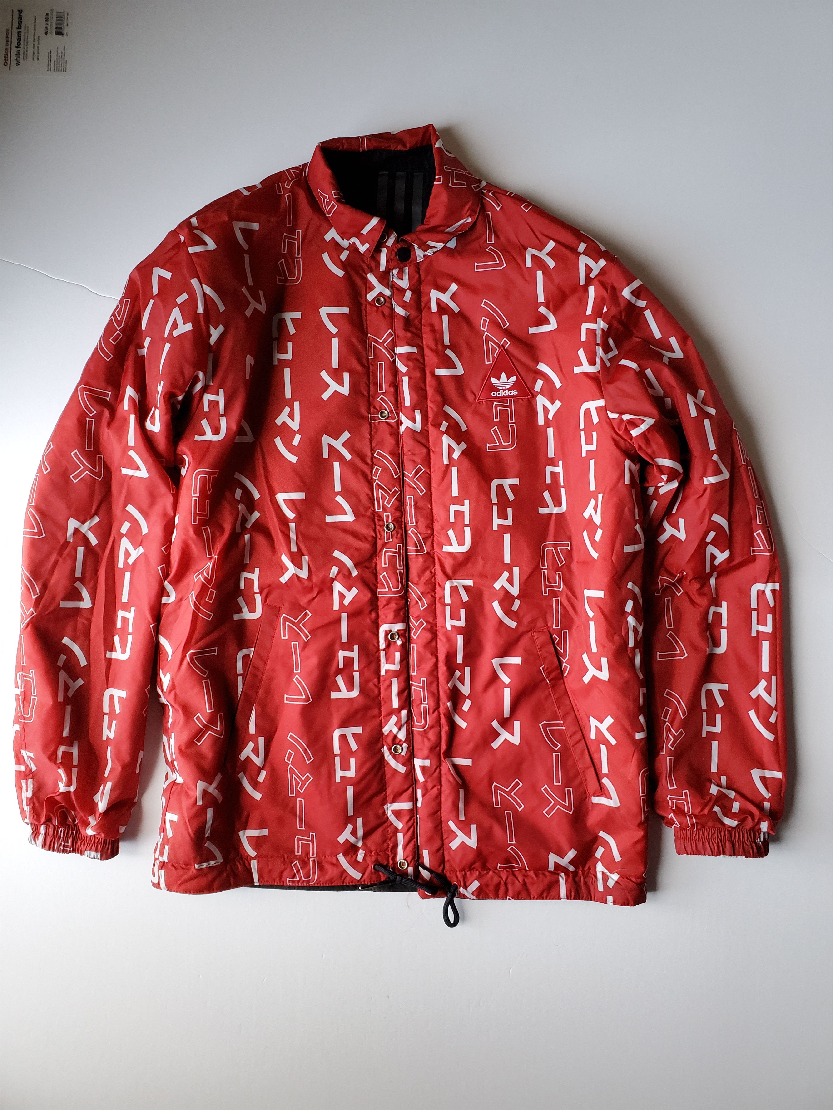 Adidas × Pharrell ADIDAS ORIGINALS PHARRELL HUMAN RACE HU COACH JACKET SMALL Size US S / EU 44-46 / 1 - 5 Thumbnail