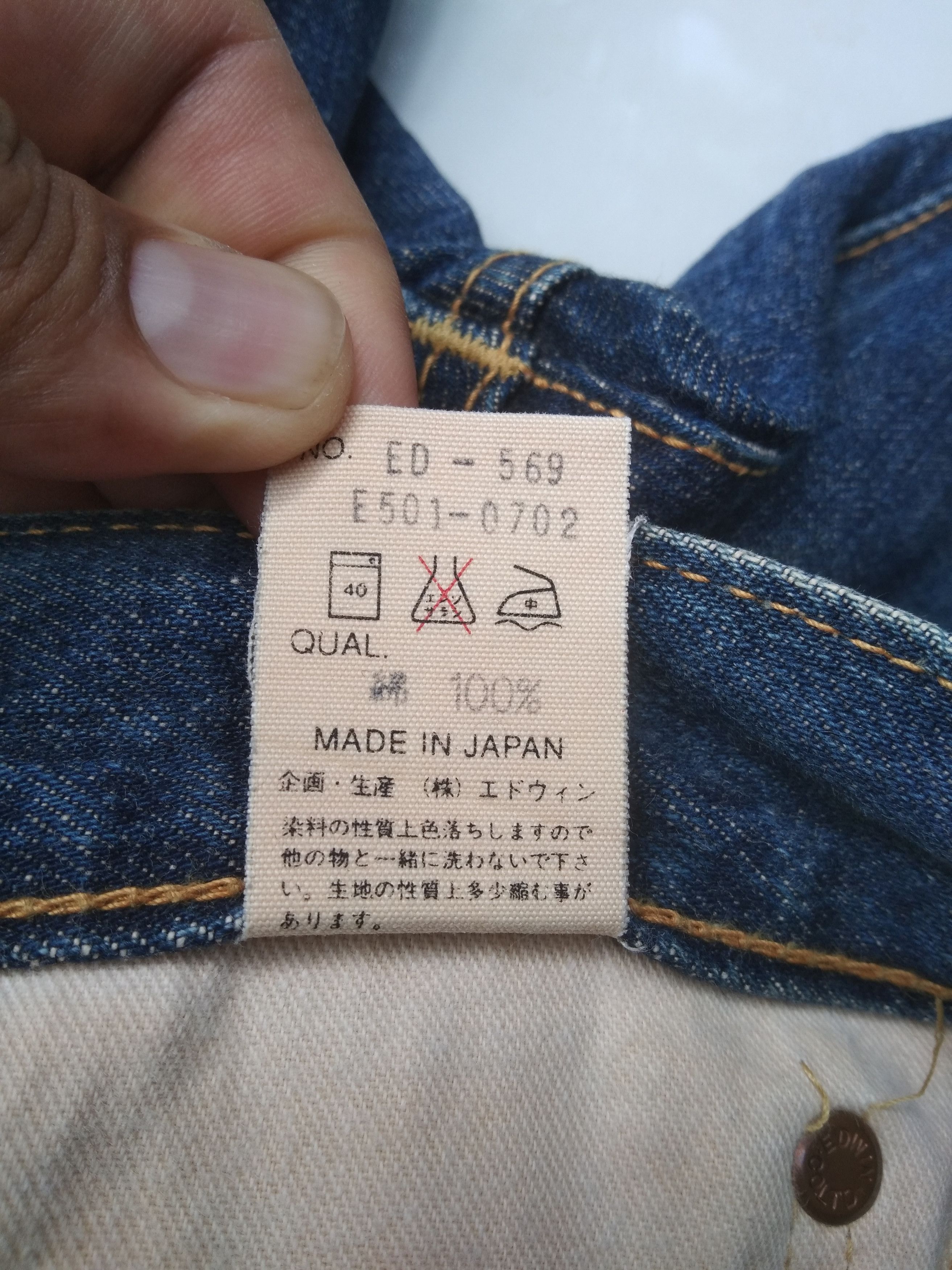 Edwin × Japanese Brand VINTAGE EDWIN 505 SELVEDGE JEANS JAPAN DISTRESSED Size US 30 / EU 46 - 7 Thumbnail
