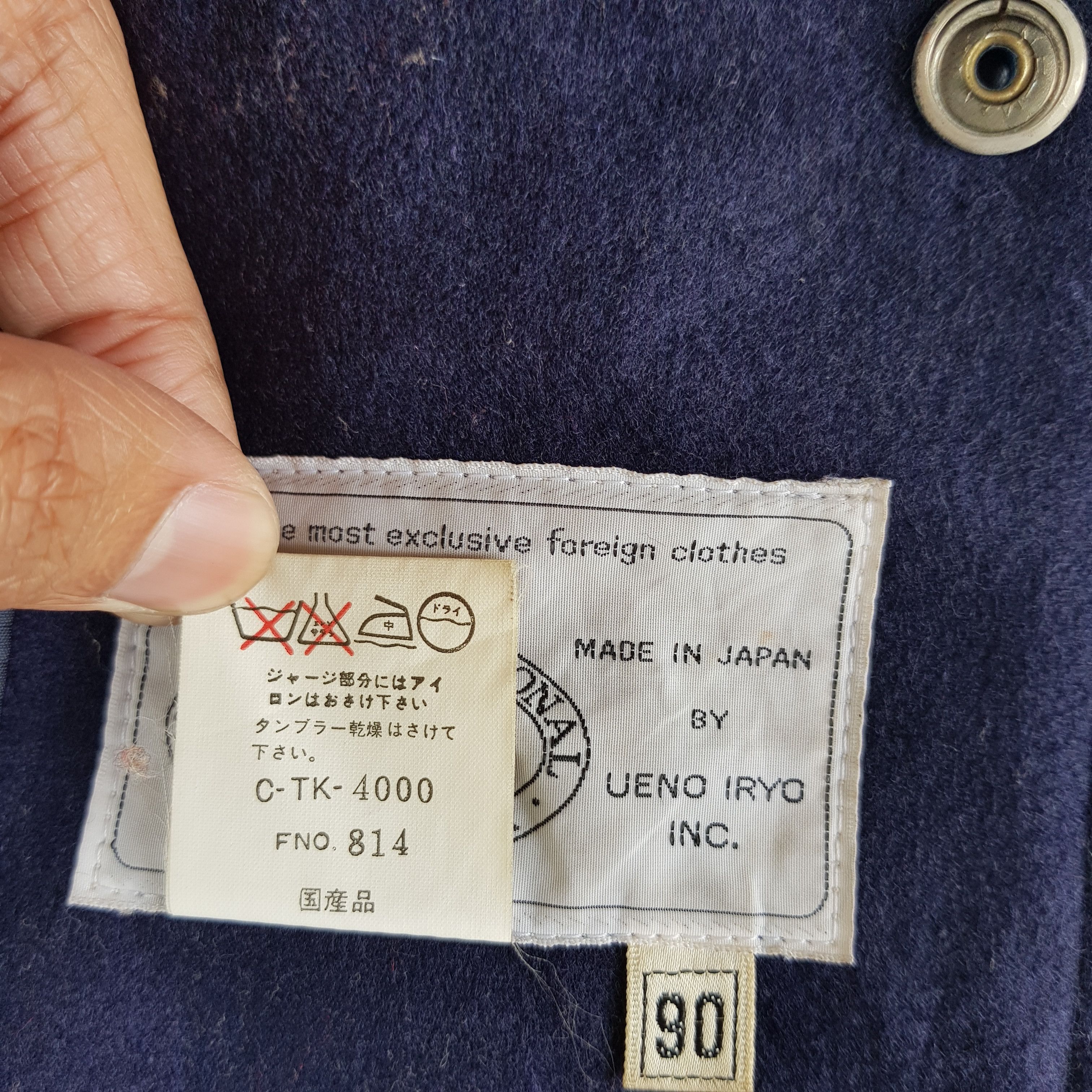 Japanese Brand × Vintage Japanese Varsity Jacket Japan Made Hoodie Wool Jacket Size US L / EU 52-54 / 3 - 10 Thumbnail