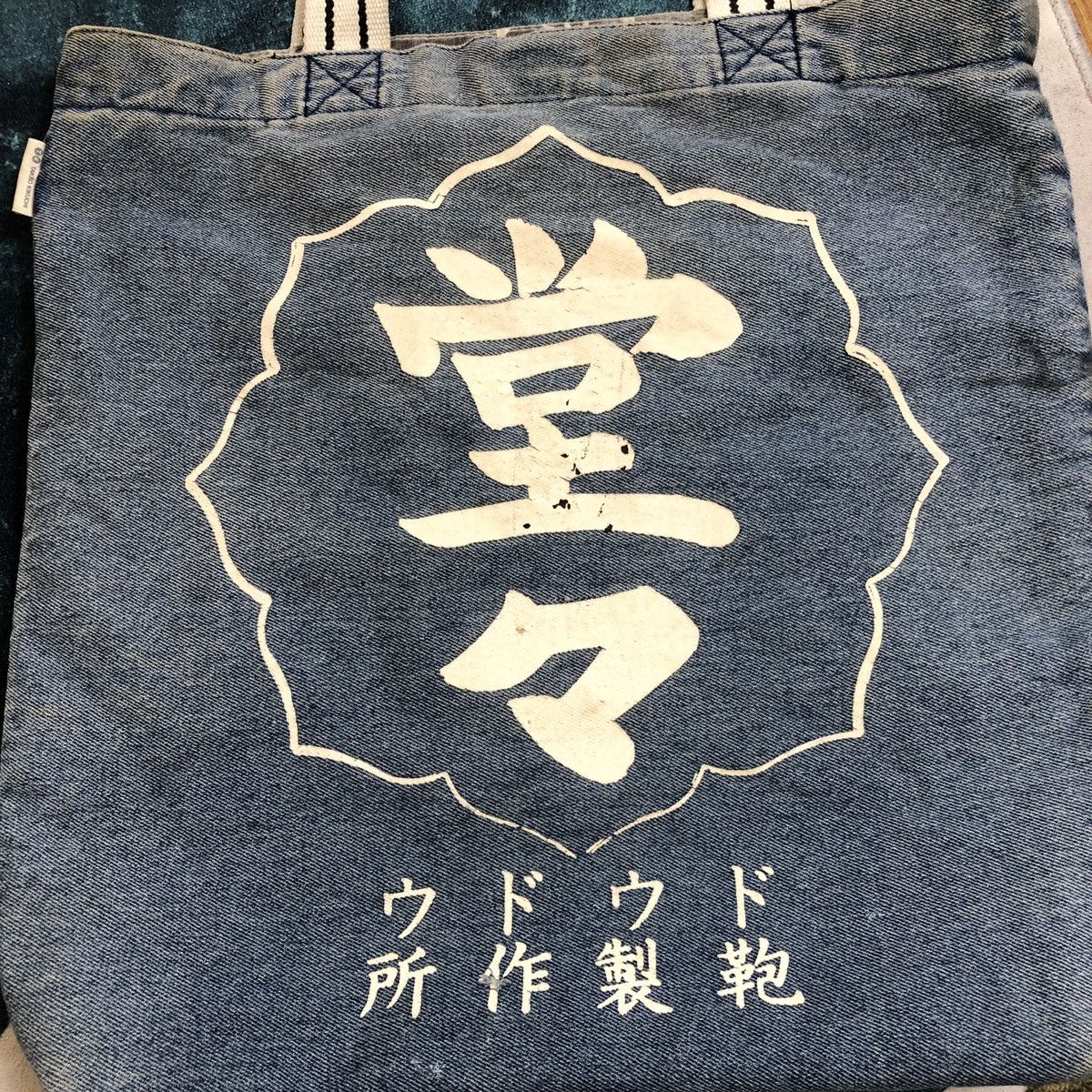 Japanese Brand × Takeo Kikuchi Takeo Kikuchi Japan Denim Reversible Tote Bag Size ONE SIZE - 5 Thumbnail