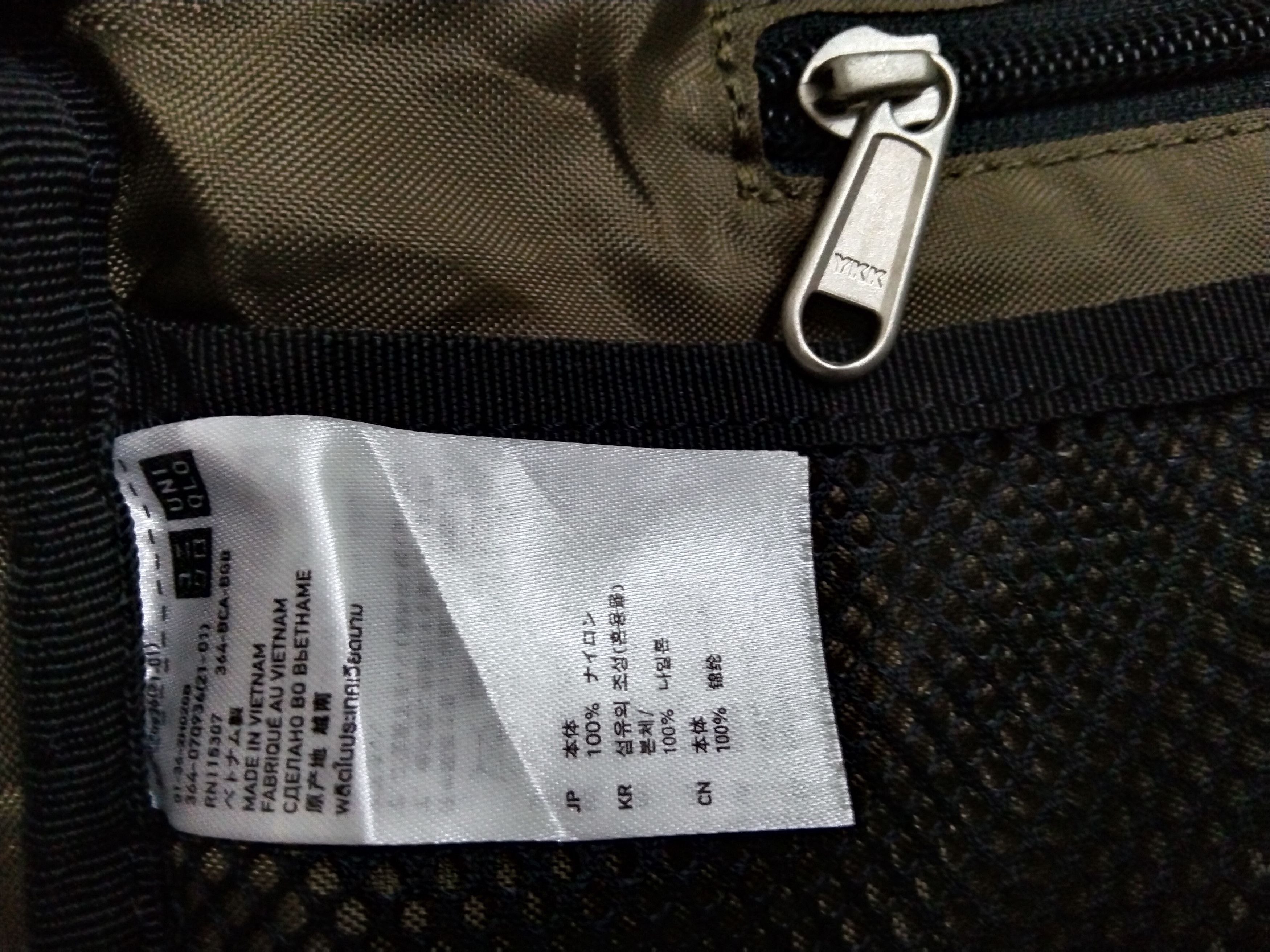 Japanese Brand × Jun Takahashi × Uniqlo UNIQLO BODYBAG LIMITED EDITION (BLACK) Size ONE SIZE - 11 Thumbnail