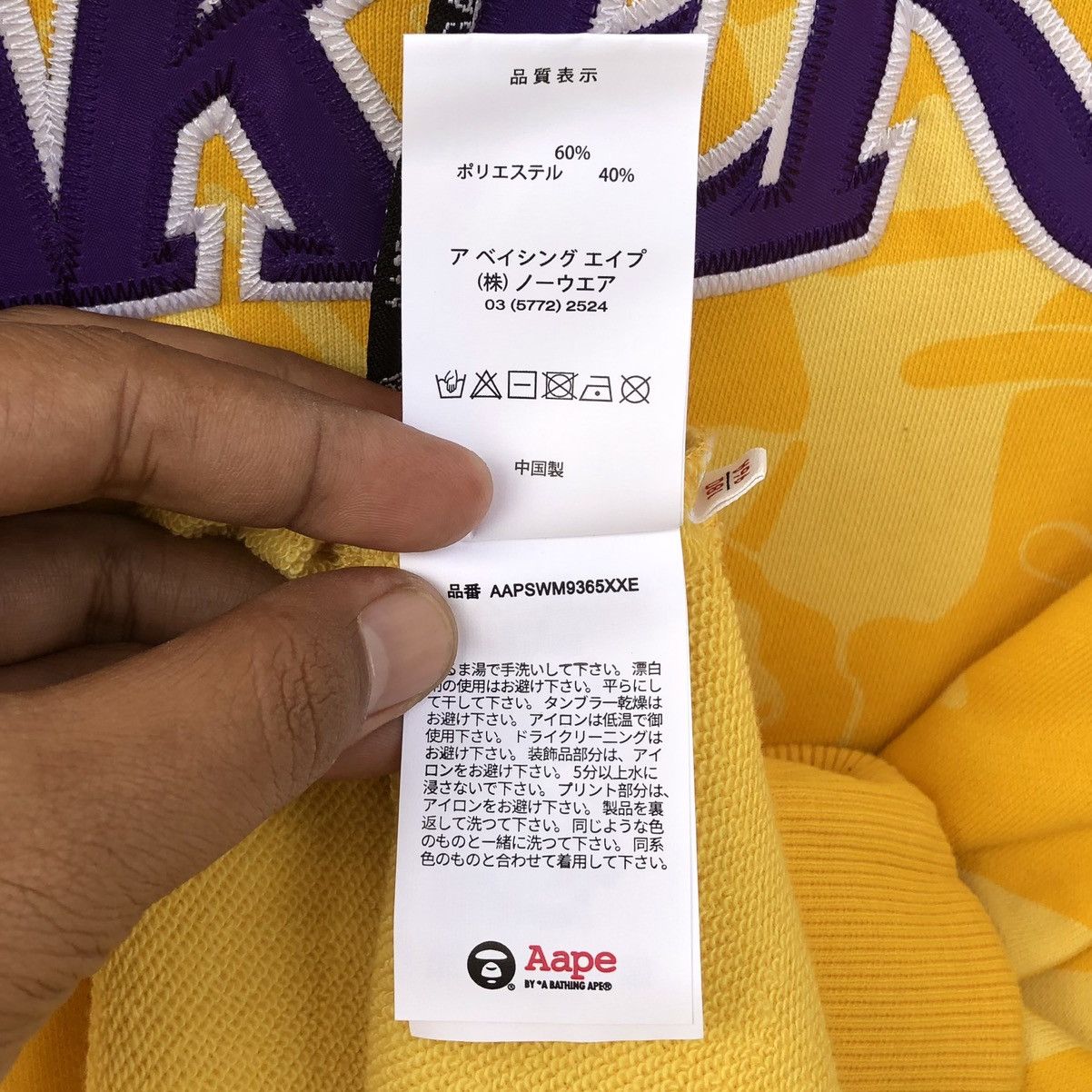 Aape Aape x Mitchell & Ness LA Lakers Pullover Hoodie Size US L / EU 52-54 / 3 - 20 Thumbnail