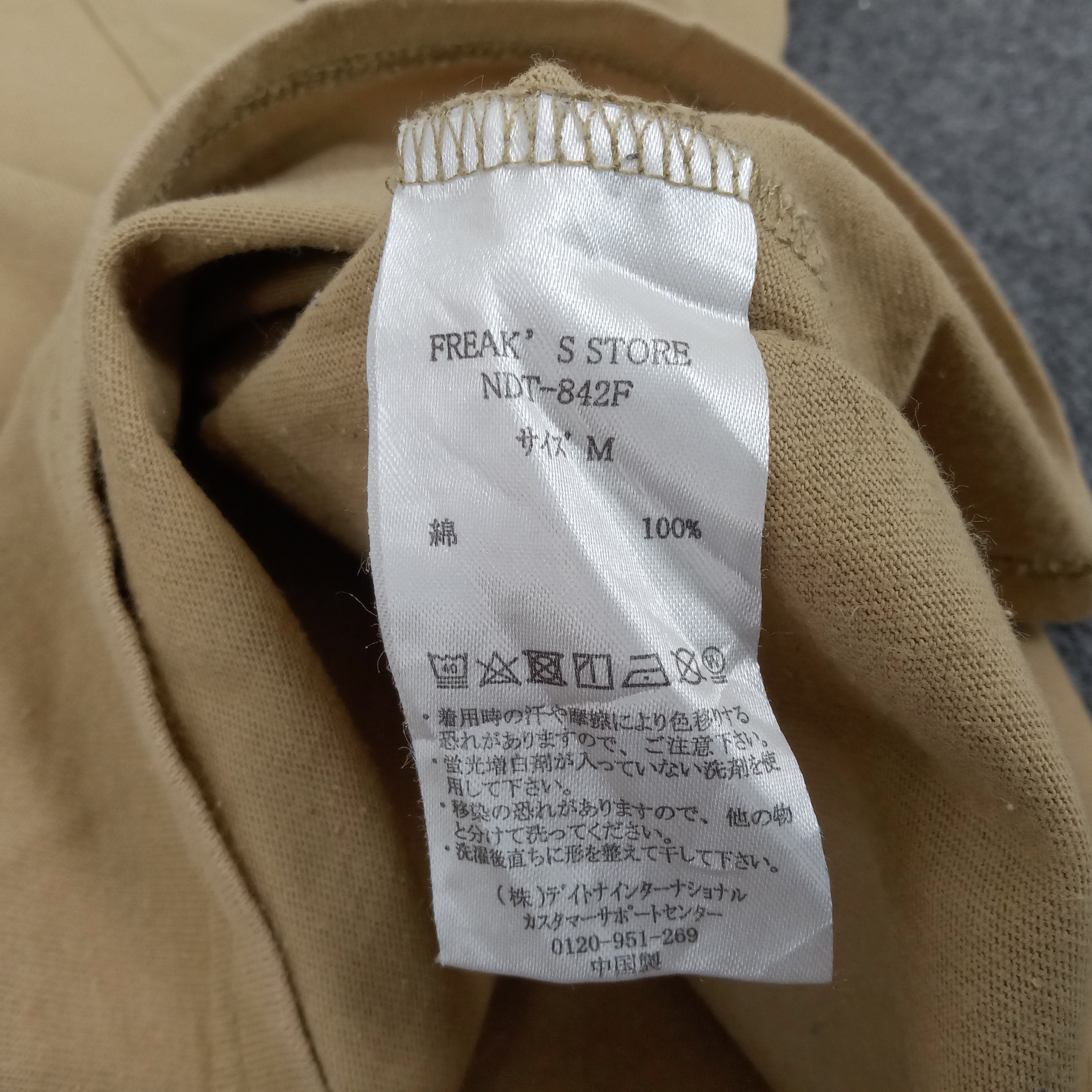 Japanese Brand × Number (N)ine × Vintage Number (N)ine Japanese Brand Spellout Baggy Tshirt Size US M / EU 48-50 / 2 - 6 Thumbnail