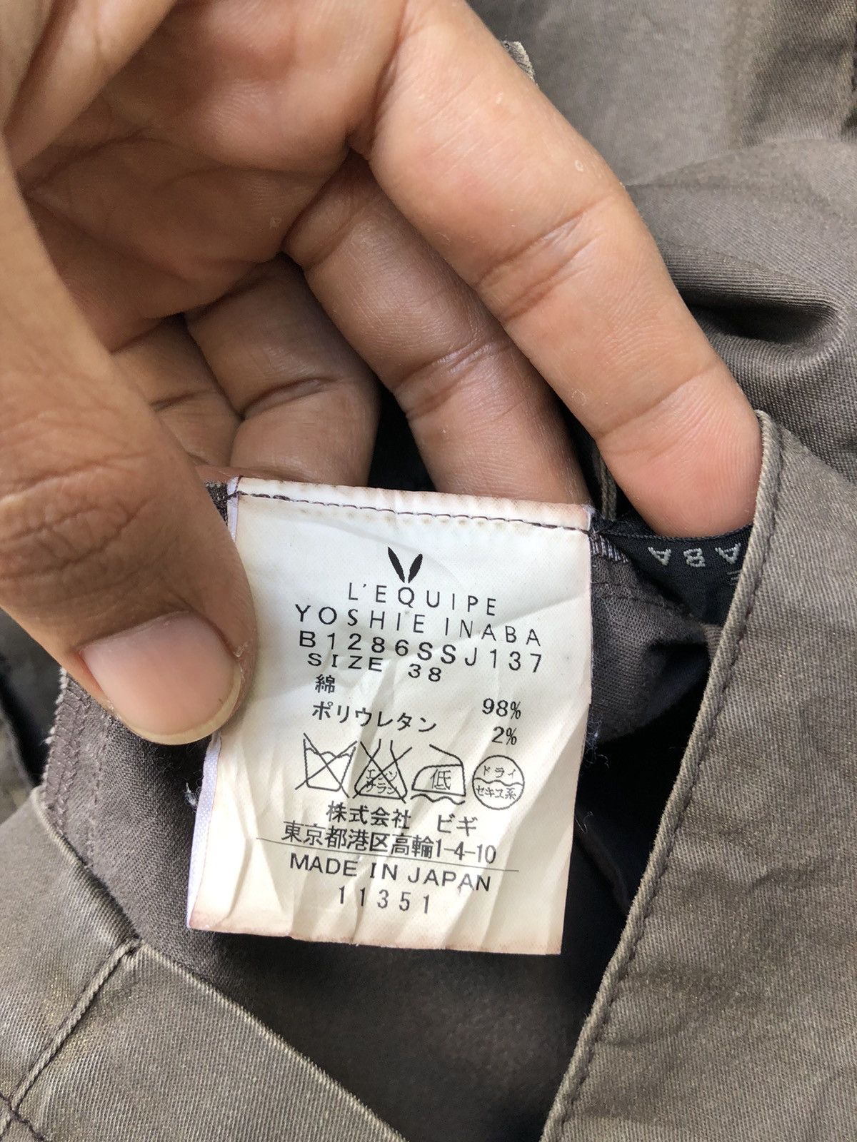 Other JAPANESE DESIGNER YOSHIE INABA LIGHT JACKET Size US S / EU 44-46 / 1 - 9 Thumbnail