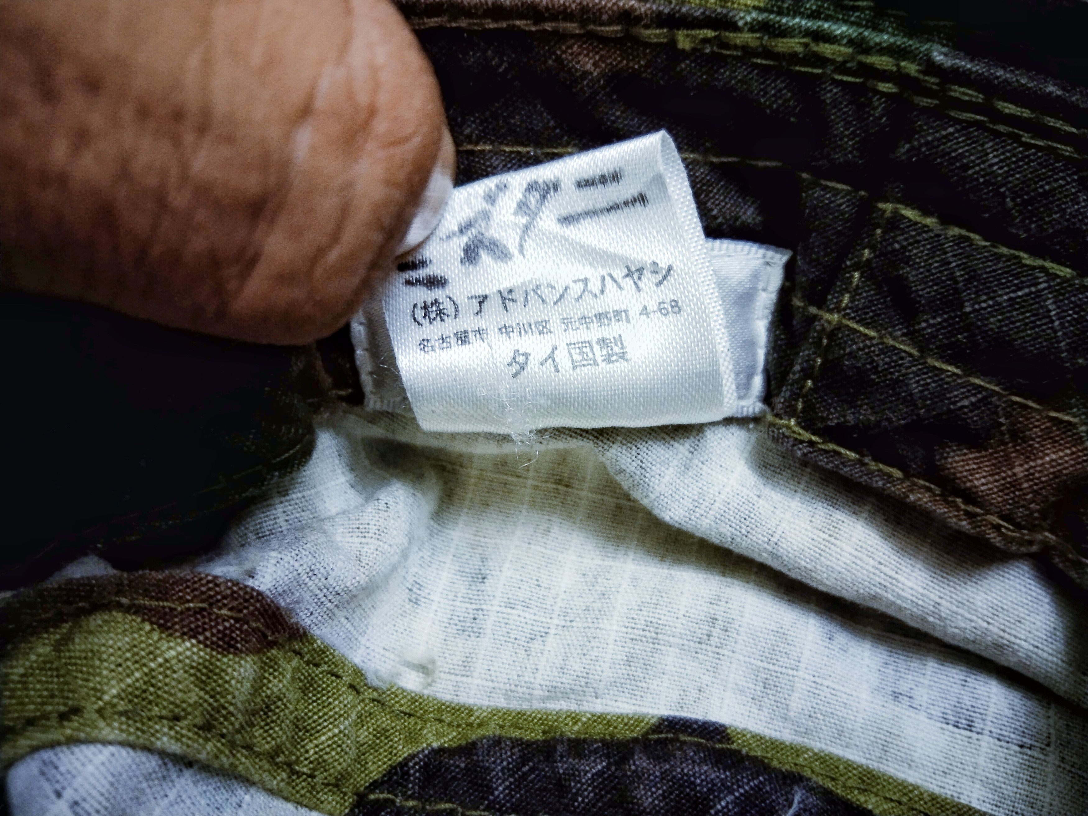 Vintage VINTAGE JAPAN CAMO RIPSTOP BUCKET HAT Size ONE SIZE - 11 Thumbnail