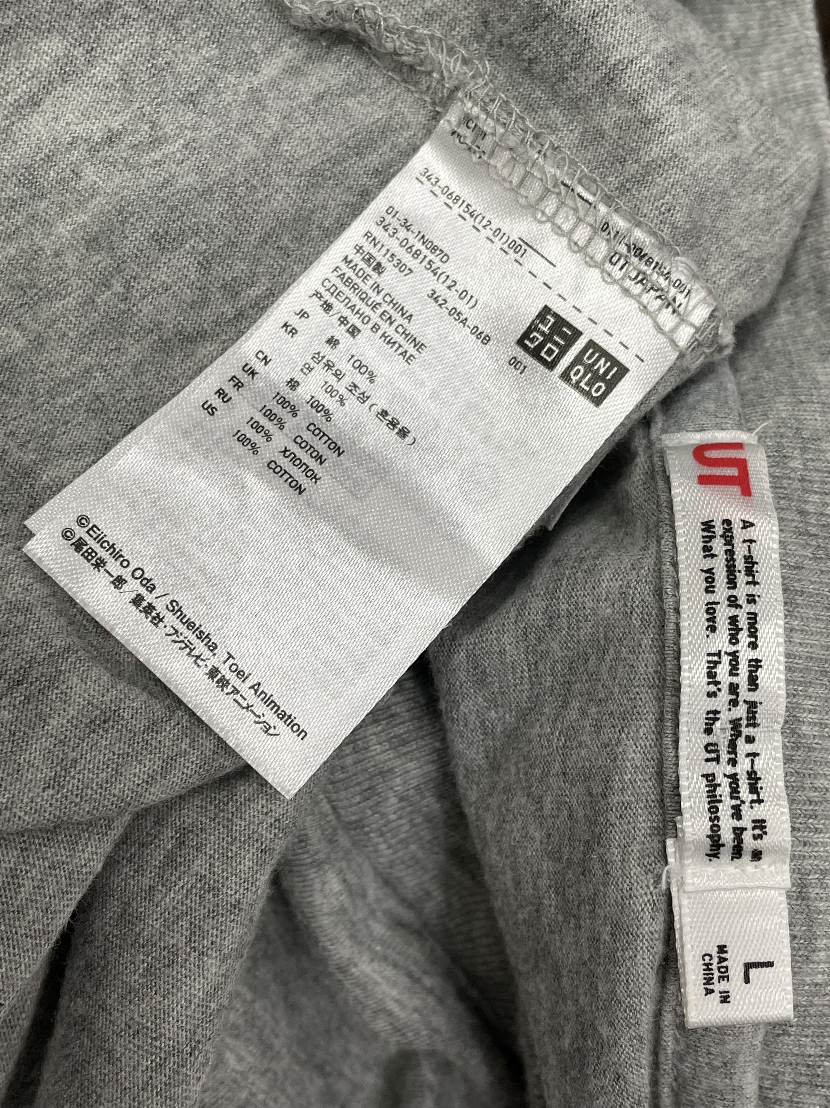 Anime 🔥FRIENDSHIP🔥Anime ONE PIECE x UNIQLO T-shirt Size US M / EU 48-50 / 2 - 5 Thumbnail