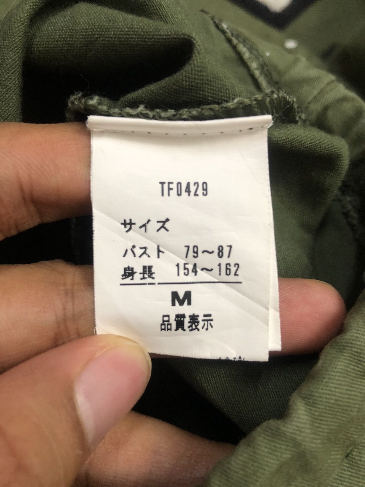 Japanese Brand Vintage Barcode Dirty Painter Splash Big Logo Hoodie Jacket Size US L / EU 52-54 / 3 - 10 Thumbnail