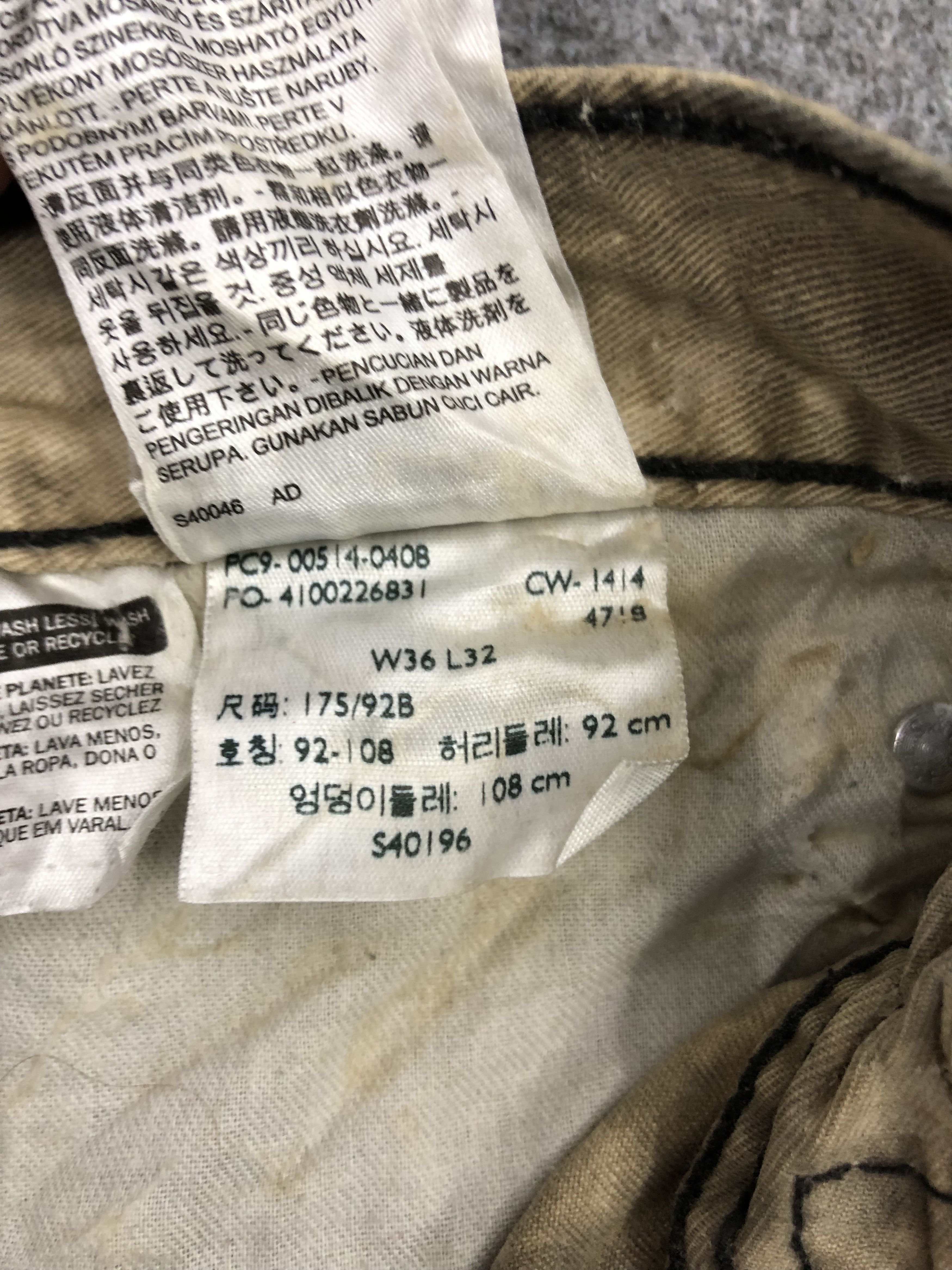 Levi's Vintage Levis 514 Acid Wash Denim DP1189 Size US 34 / EU 50 - 13 Thumbnail