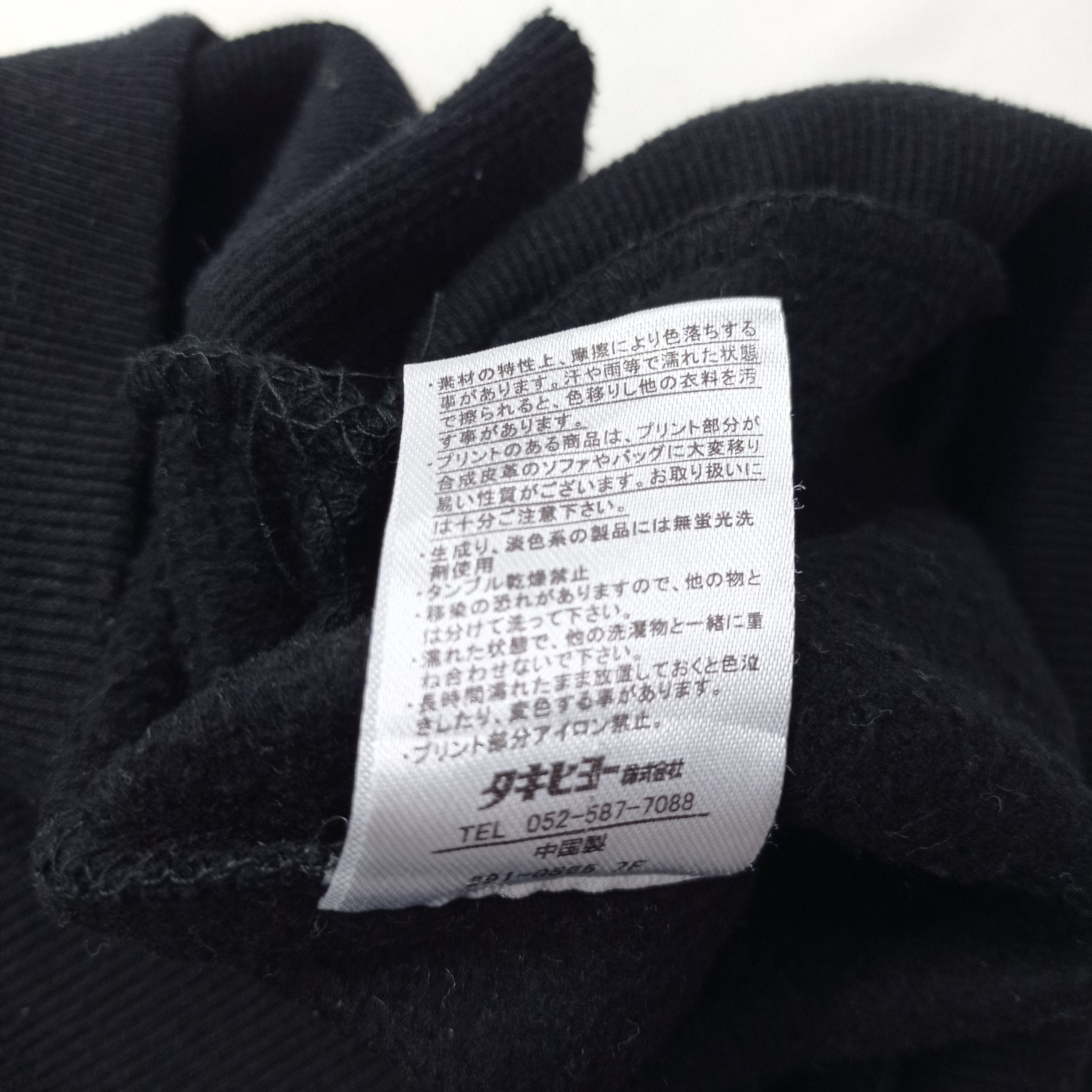 Star Wars Star Wars Darth Vader Hoodie Sweatshirts Size US M / EU 48-50 / 2 - 12 Thumbnail