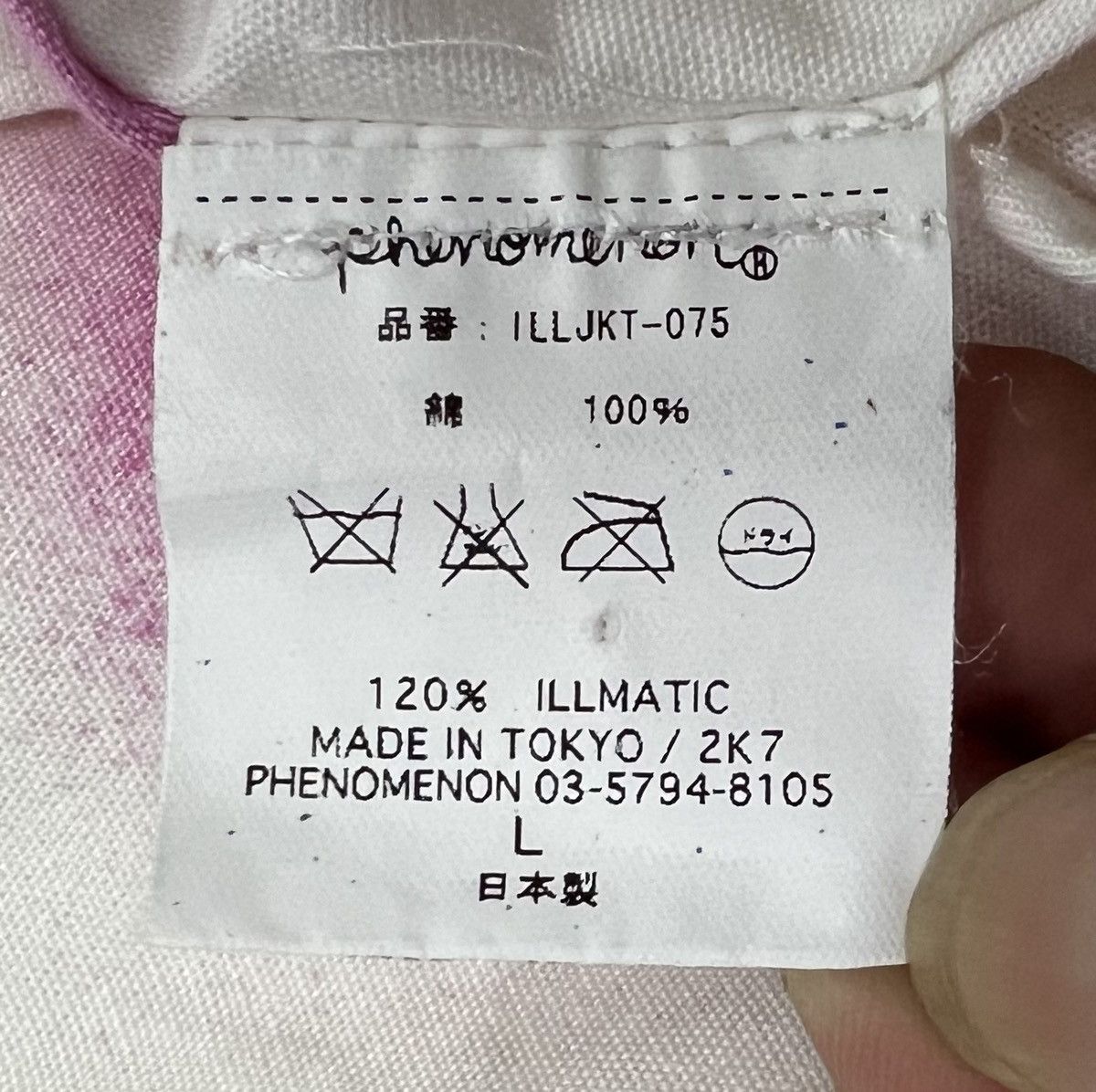 If Six Was Nine × Japanese Brand × PHENOMENON PHENOMENON 2K7 “120% Illmatic” Spray Dyed Cotton Jacket Size US L / EU 52-54 / 3 - 14 Thumbnail