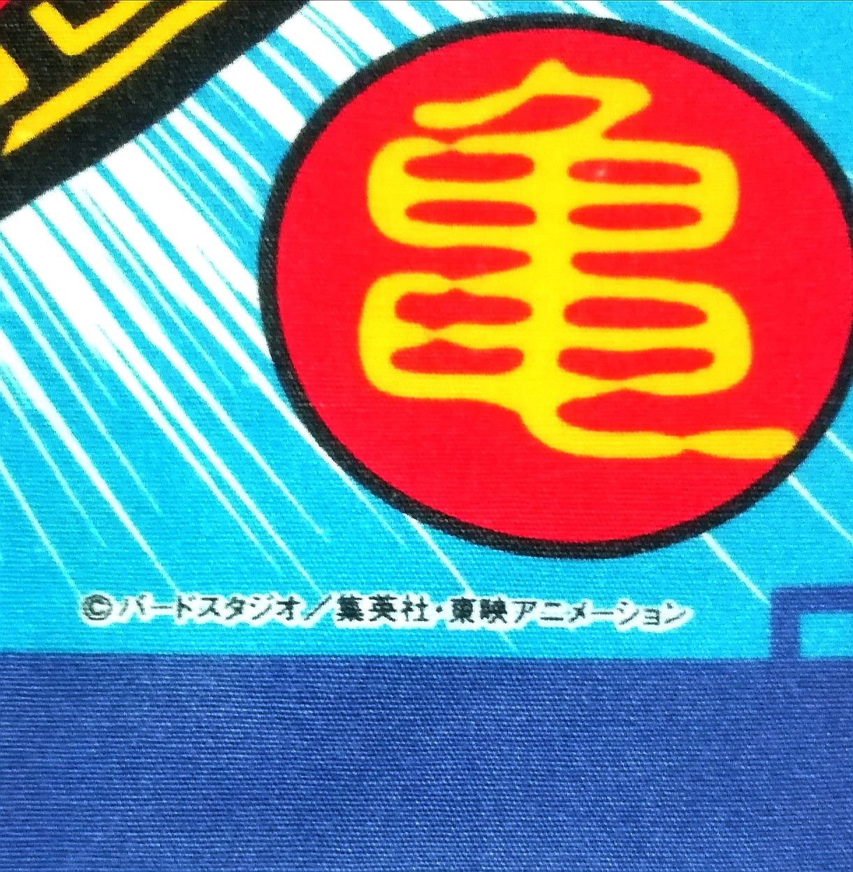 Cartoon Network 🔥Free Shipping🔥Vintage Dragon Ball Z Anime Bandai Bandana Size ONE SIZE - 2 Thumbnail