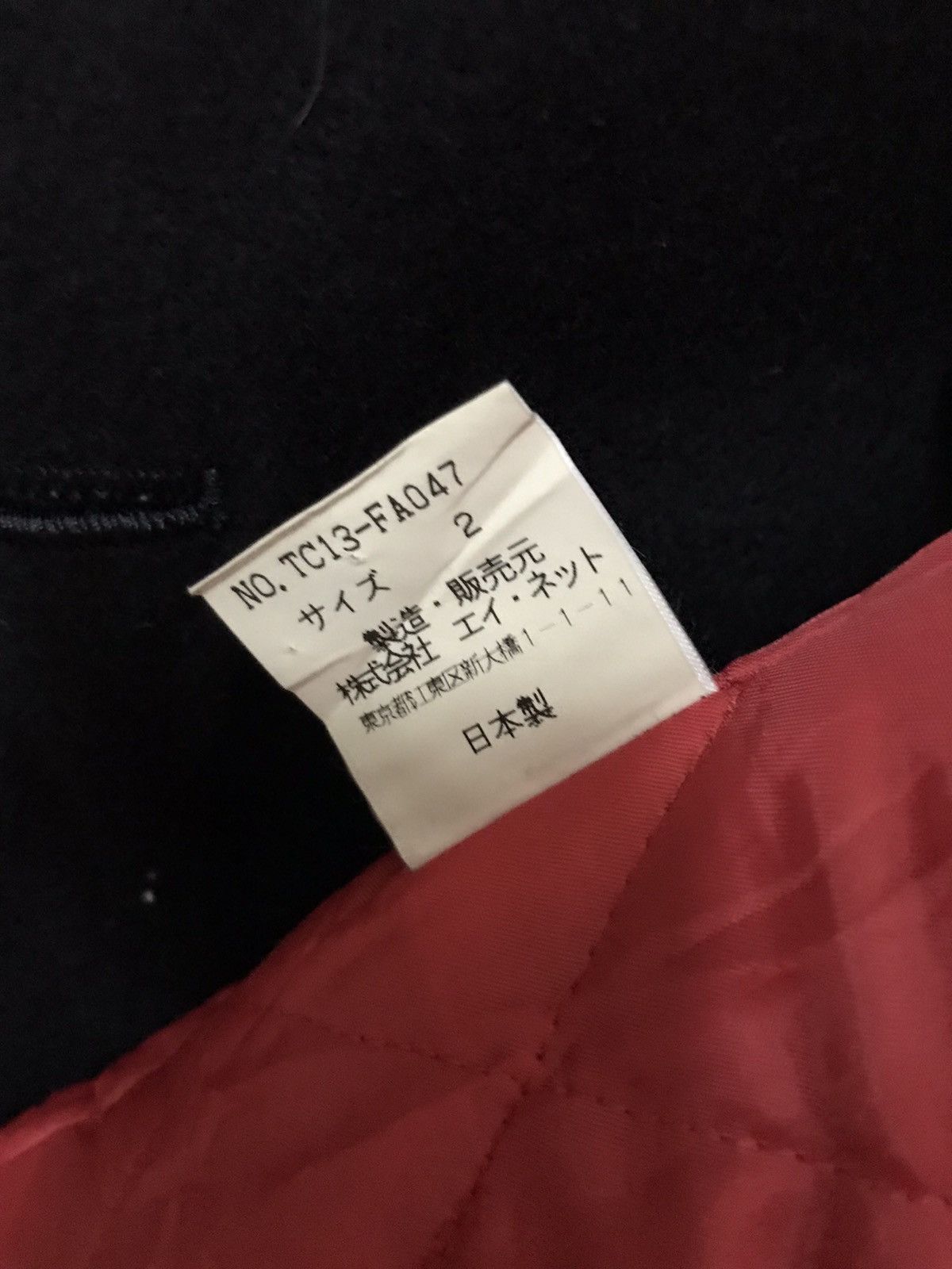 Tsumori Chisato Tsumori chisato by issey miyake double breast long coat Size US M / EU 48-50 / 2 - 10 Thumbnail