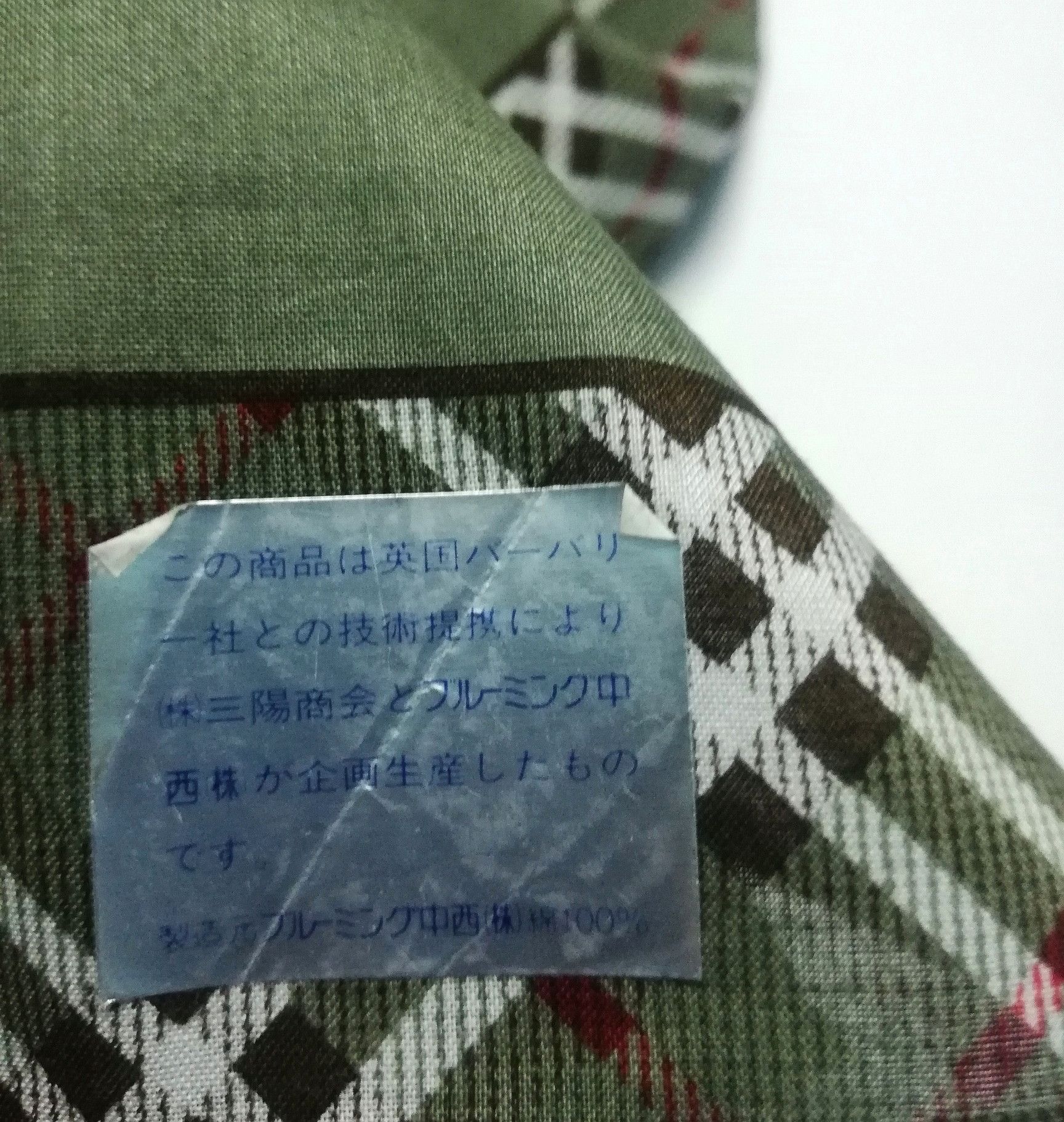 Burberry Burberry's Classic Novacheck Green Colour Bandana Style Size ONE SIZE - 3 Thumbnail