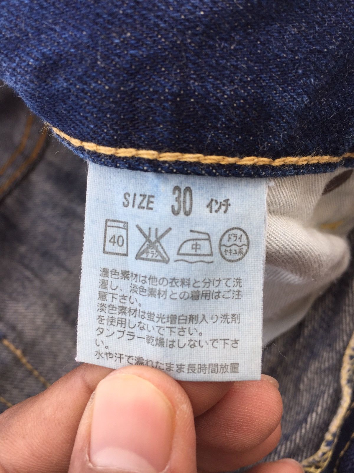 Levi's × Levi's Vintage Clothing Levi’s 502 W30 L33 Dark Blue Distressed Size US 30 / EU 46 - 6 Thumbnail